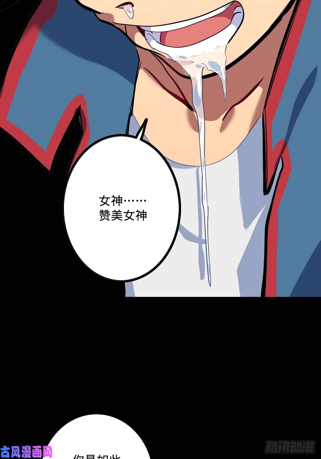 废材联盟1.神武召唤