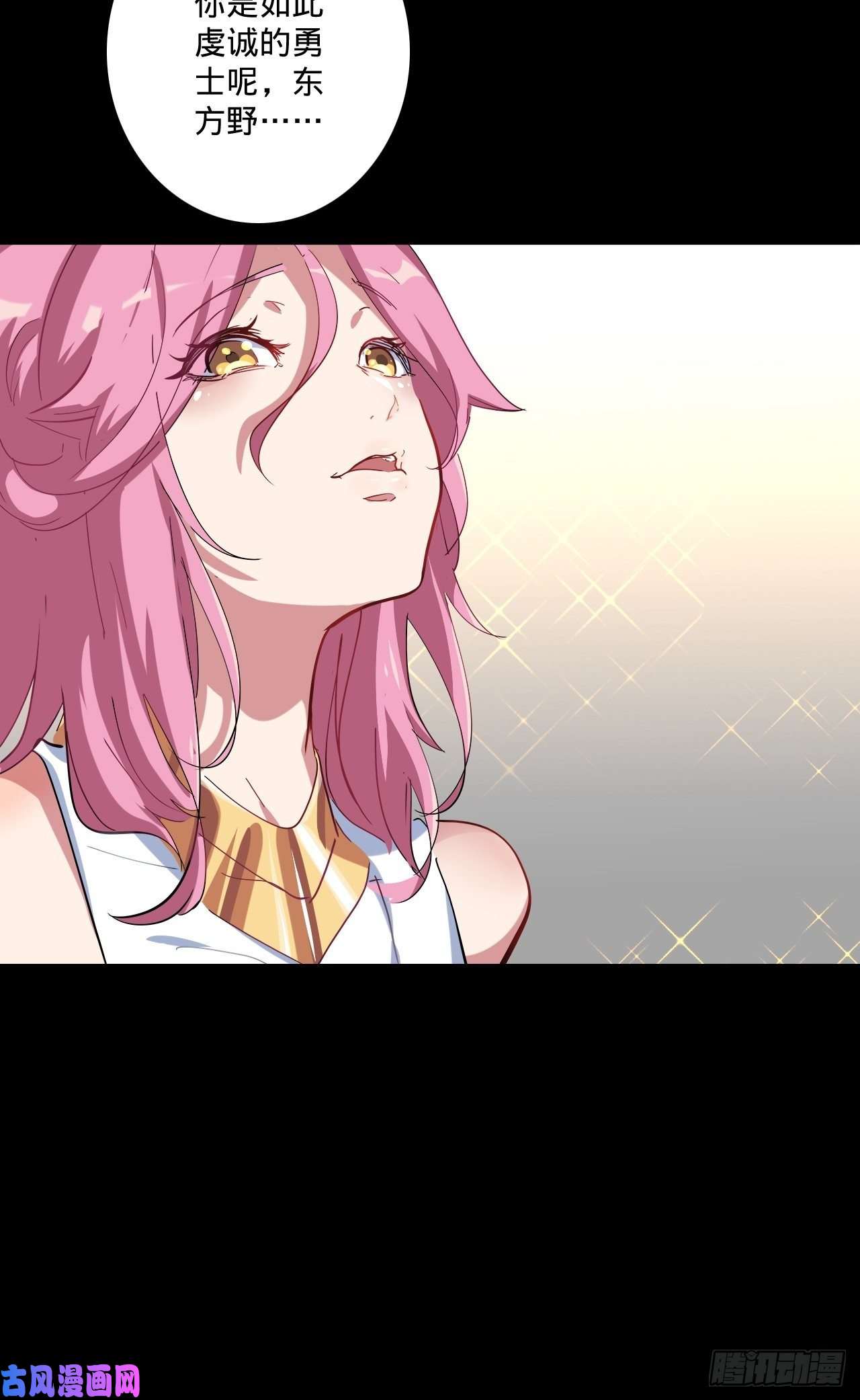 废材联盟1.神武召唤