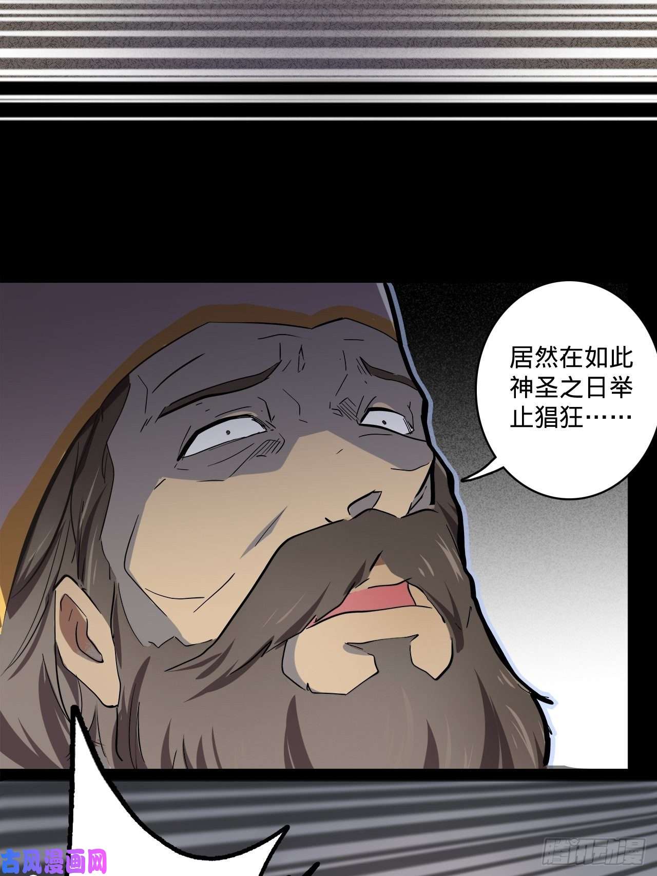 废材联盟1.神武召唤