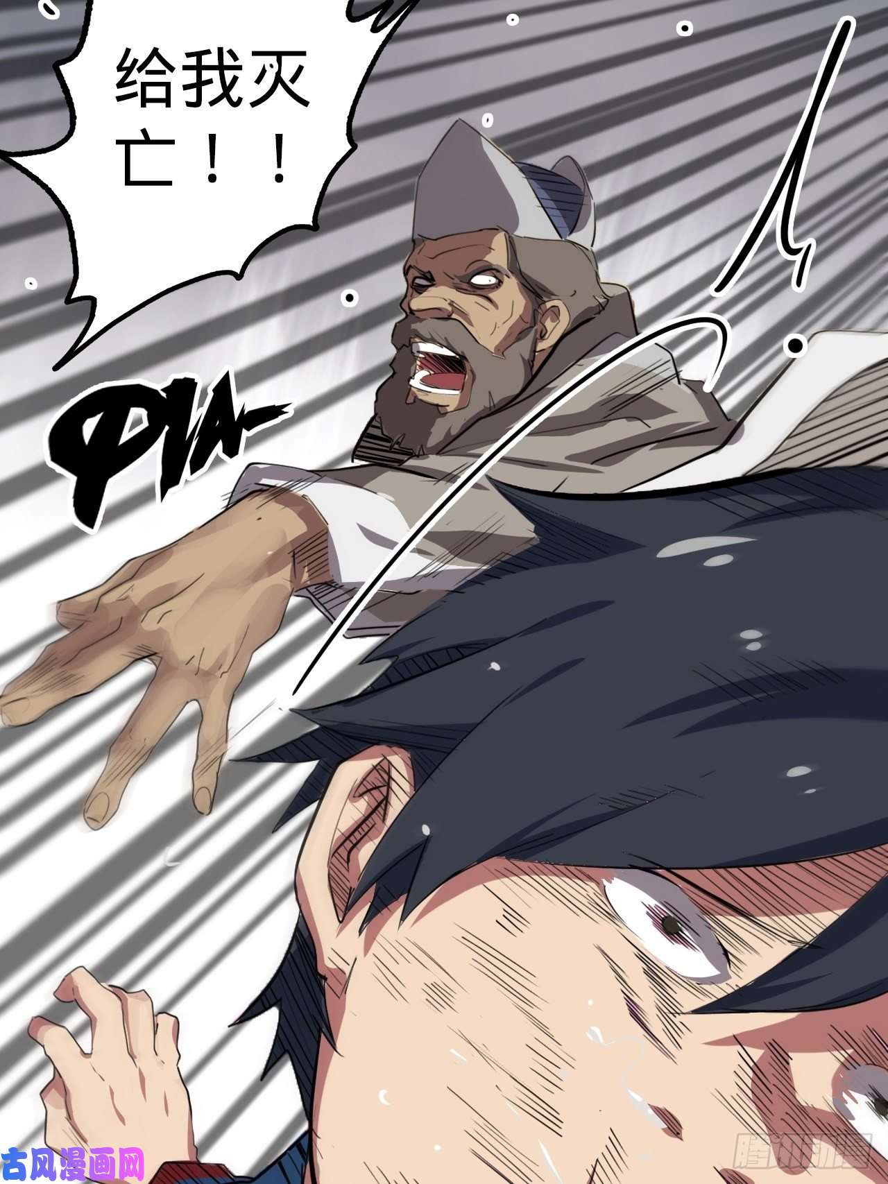 废材联盟1.神武召唤