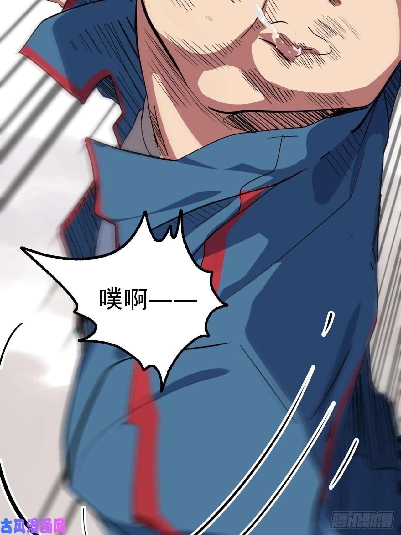 废材联盟1.神武召唤