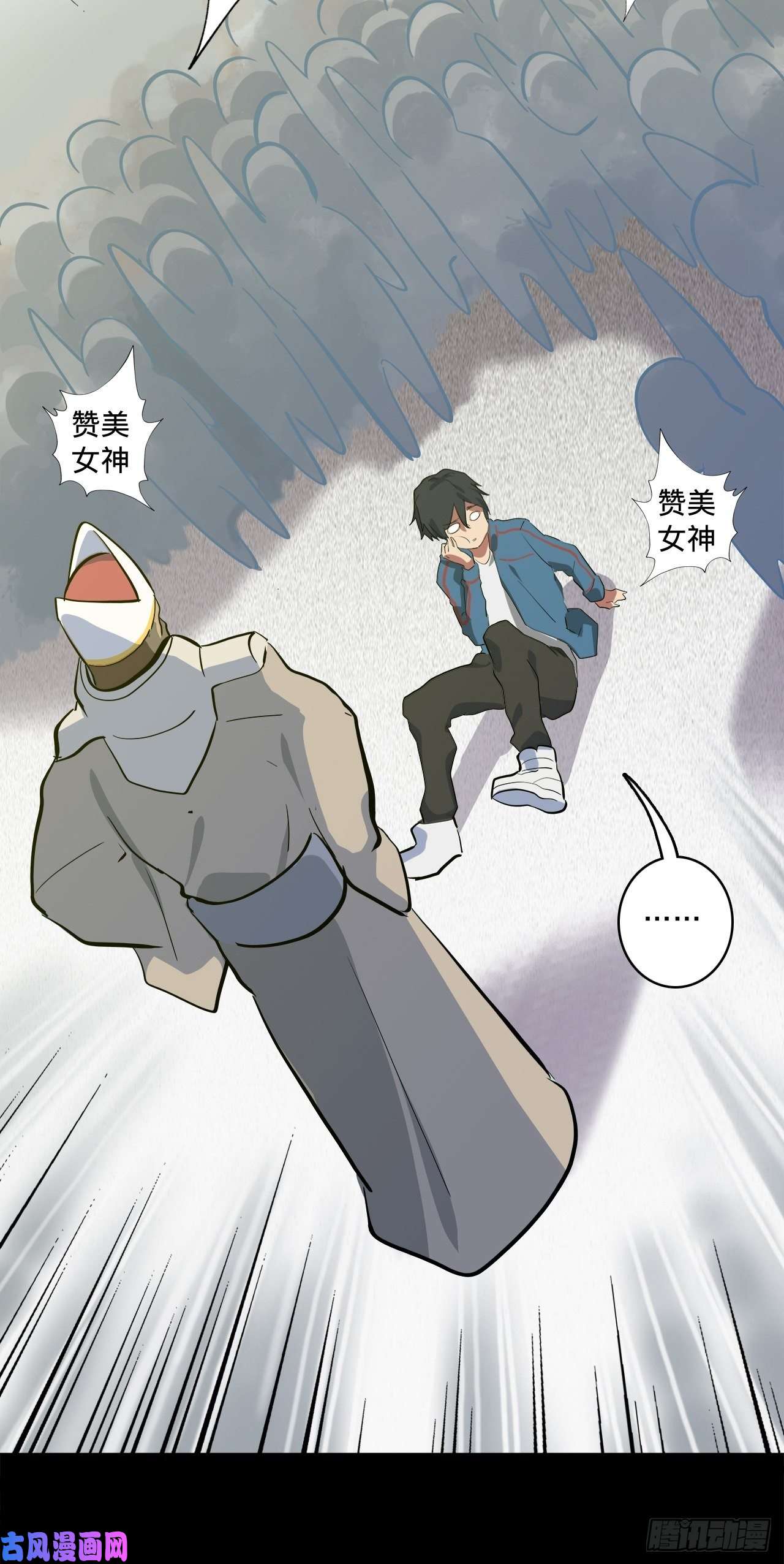 废材联盟1.神武召唤