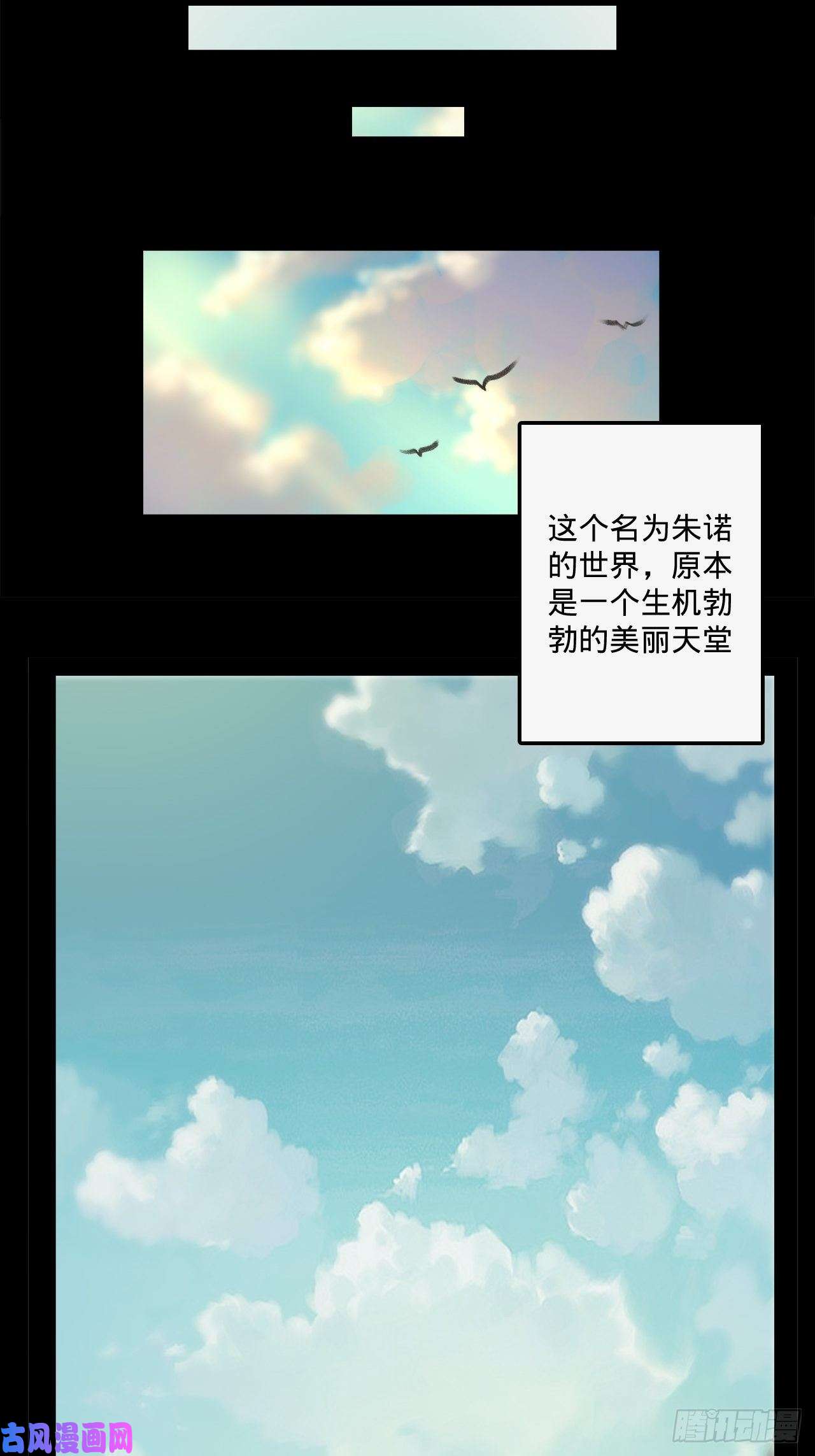 废材联盟1.神武召唤