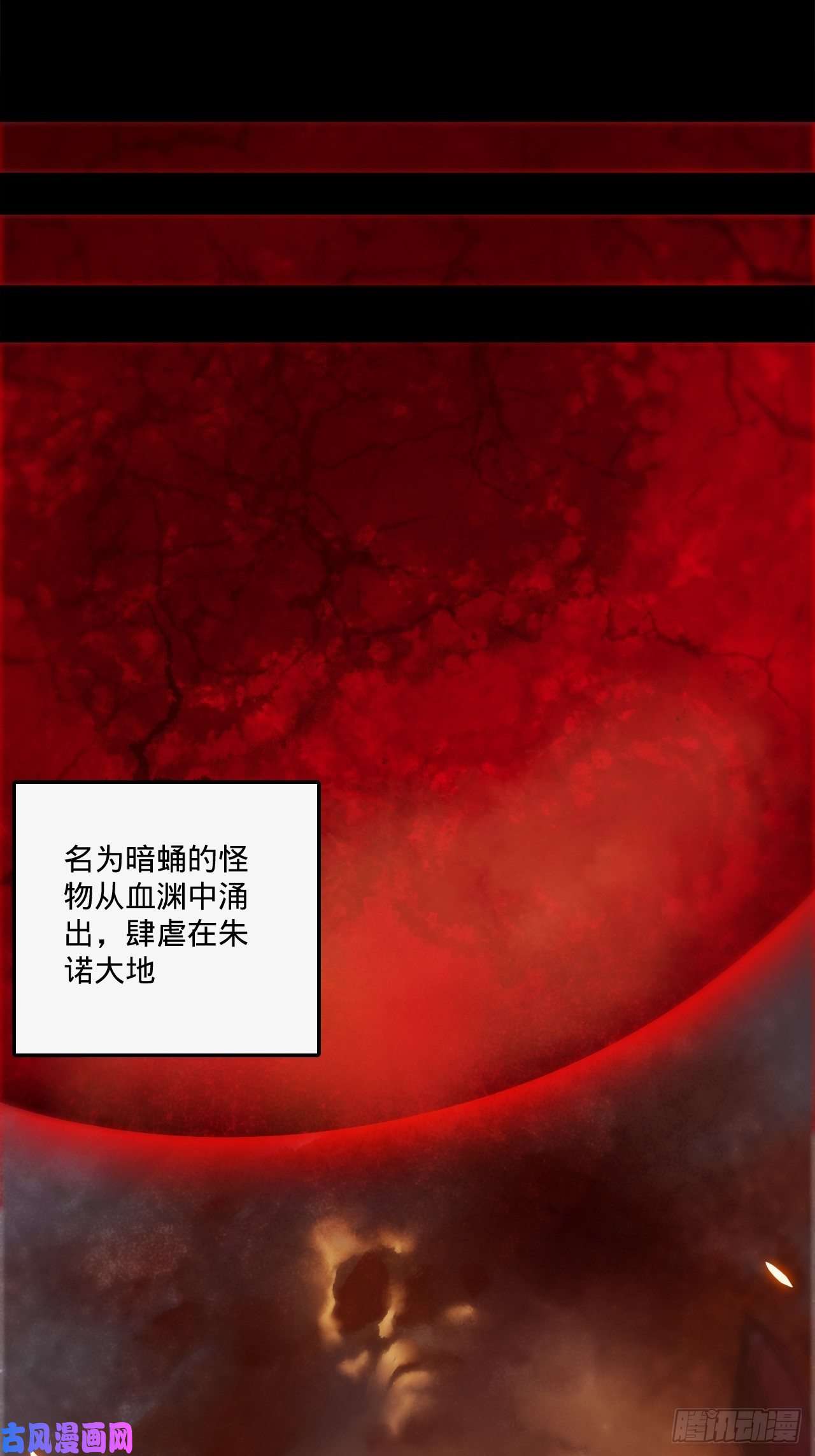 废材联盟1.神武召唤