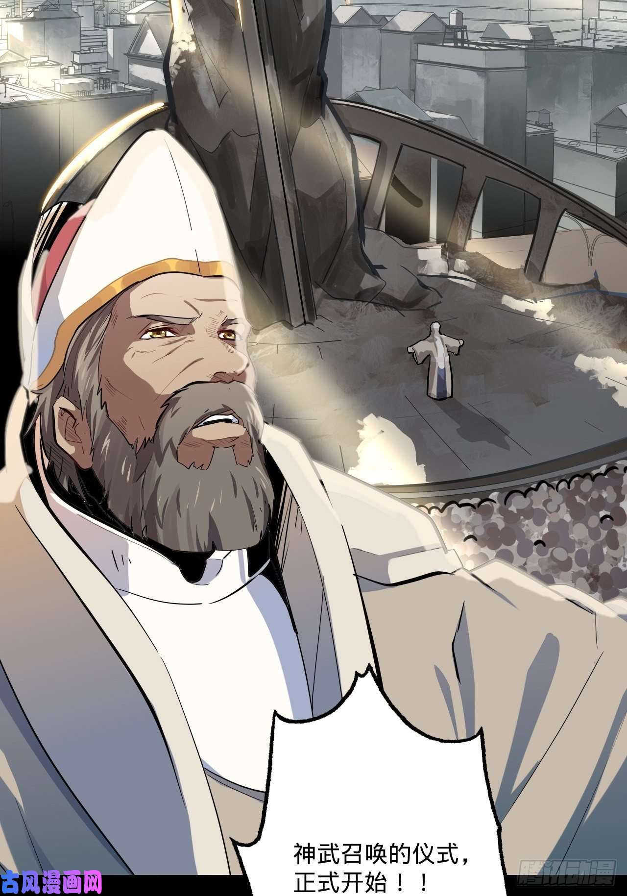 废材联盟1.神武召唤