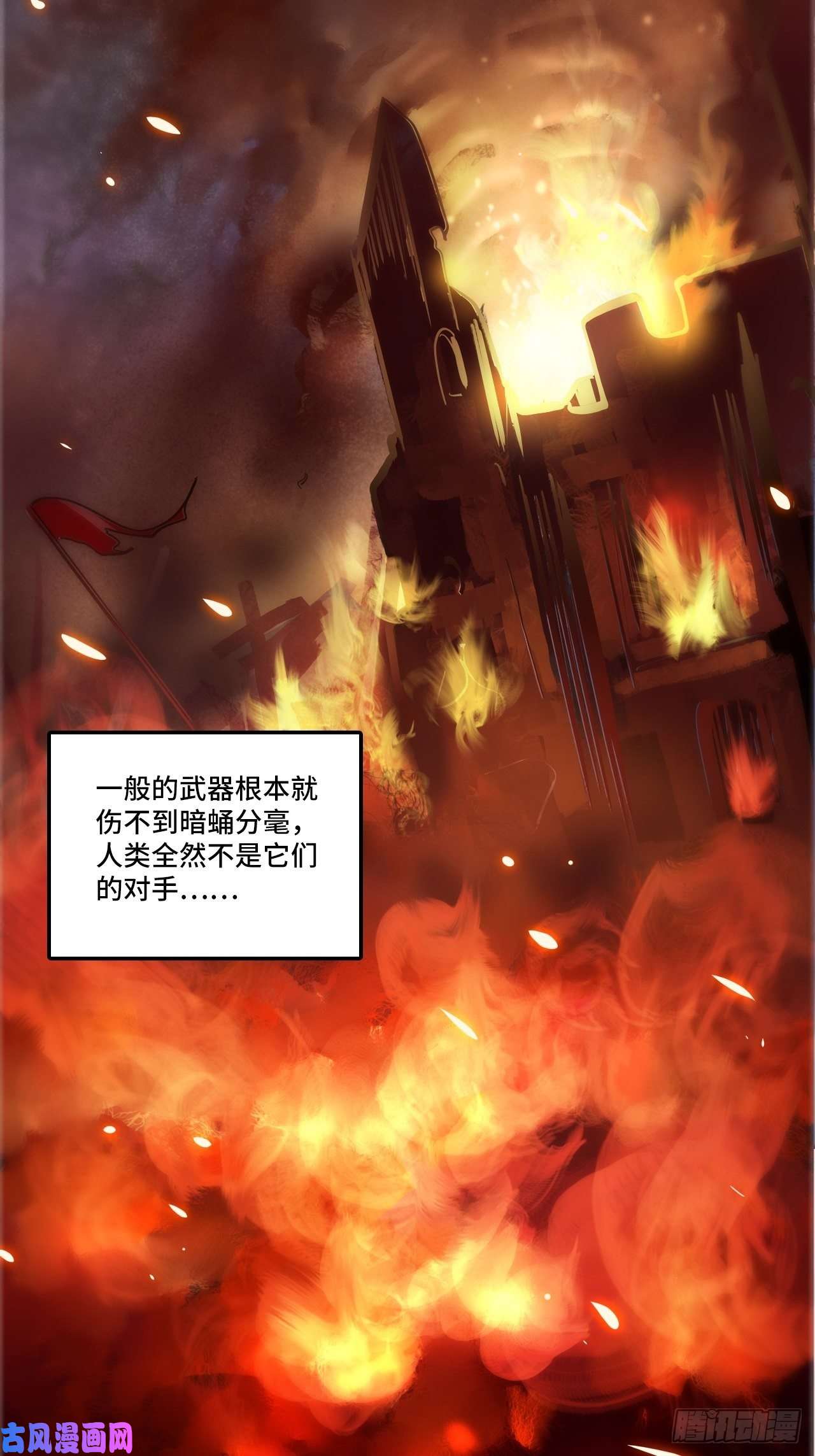废材联盟1.神武召唤