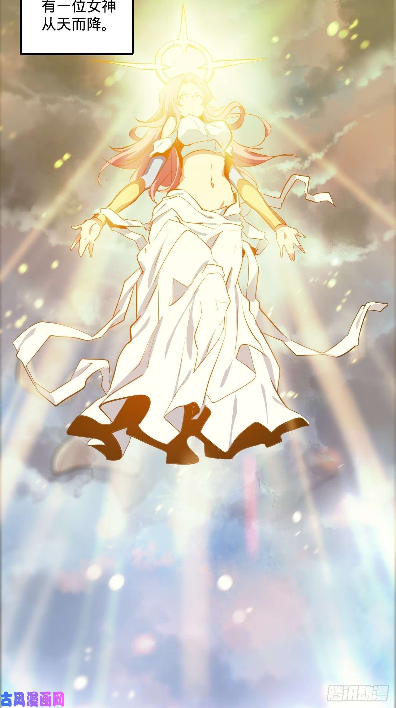 废材联盟1.神武召唤