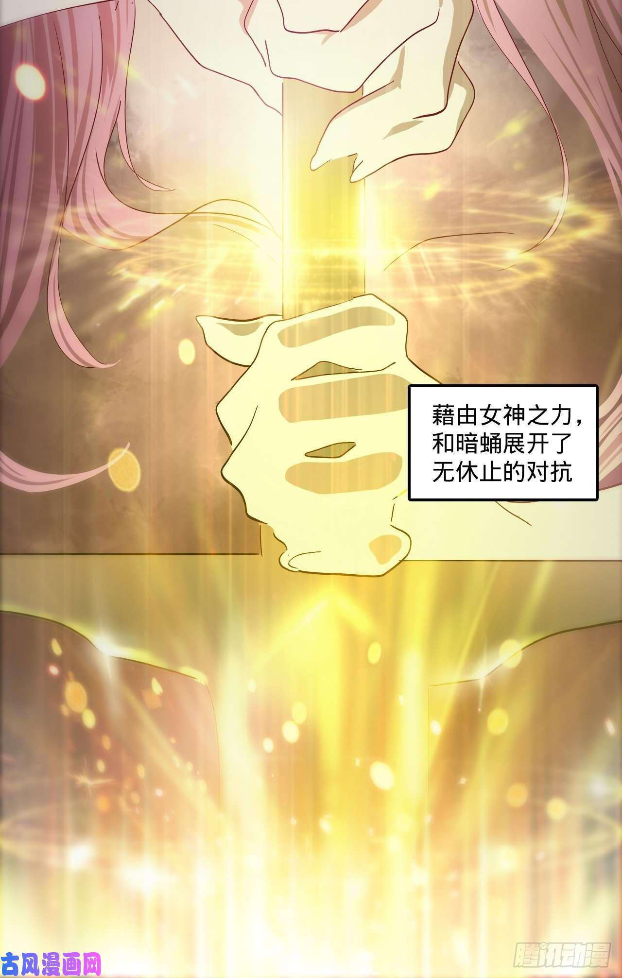 废材联盟1.神武召唤