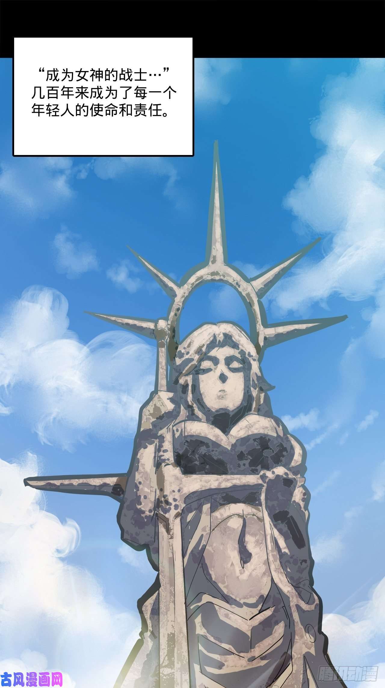 废材联盟1.神武召唤