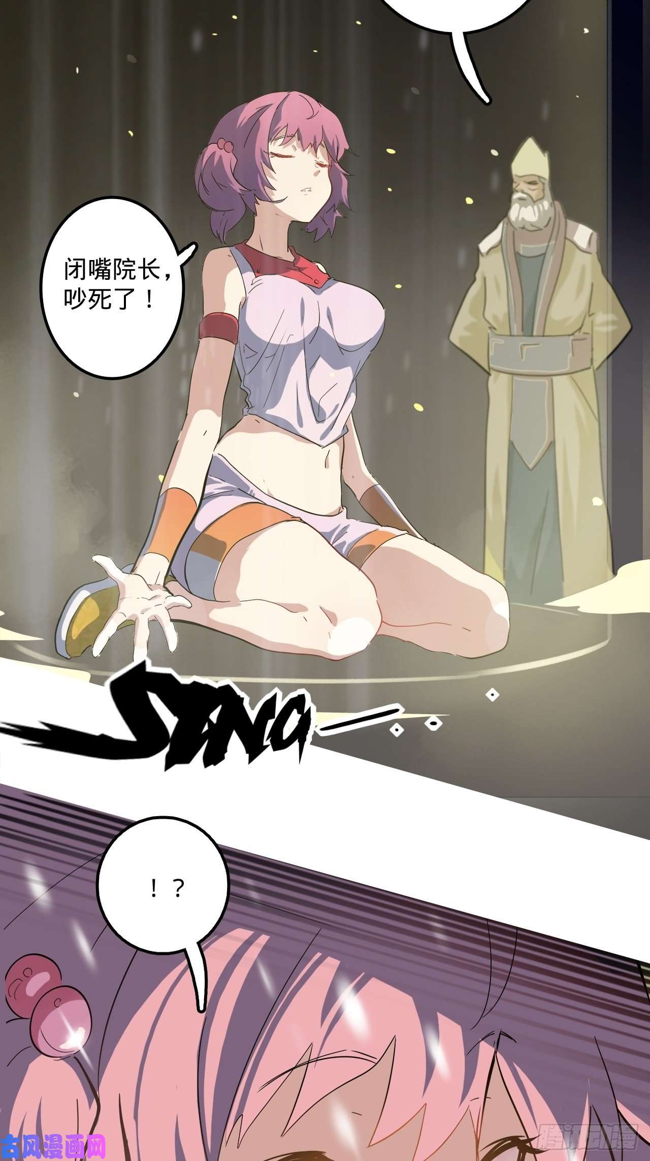 废材联盟1.神武召唤