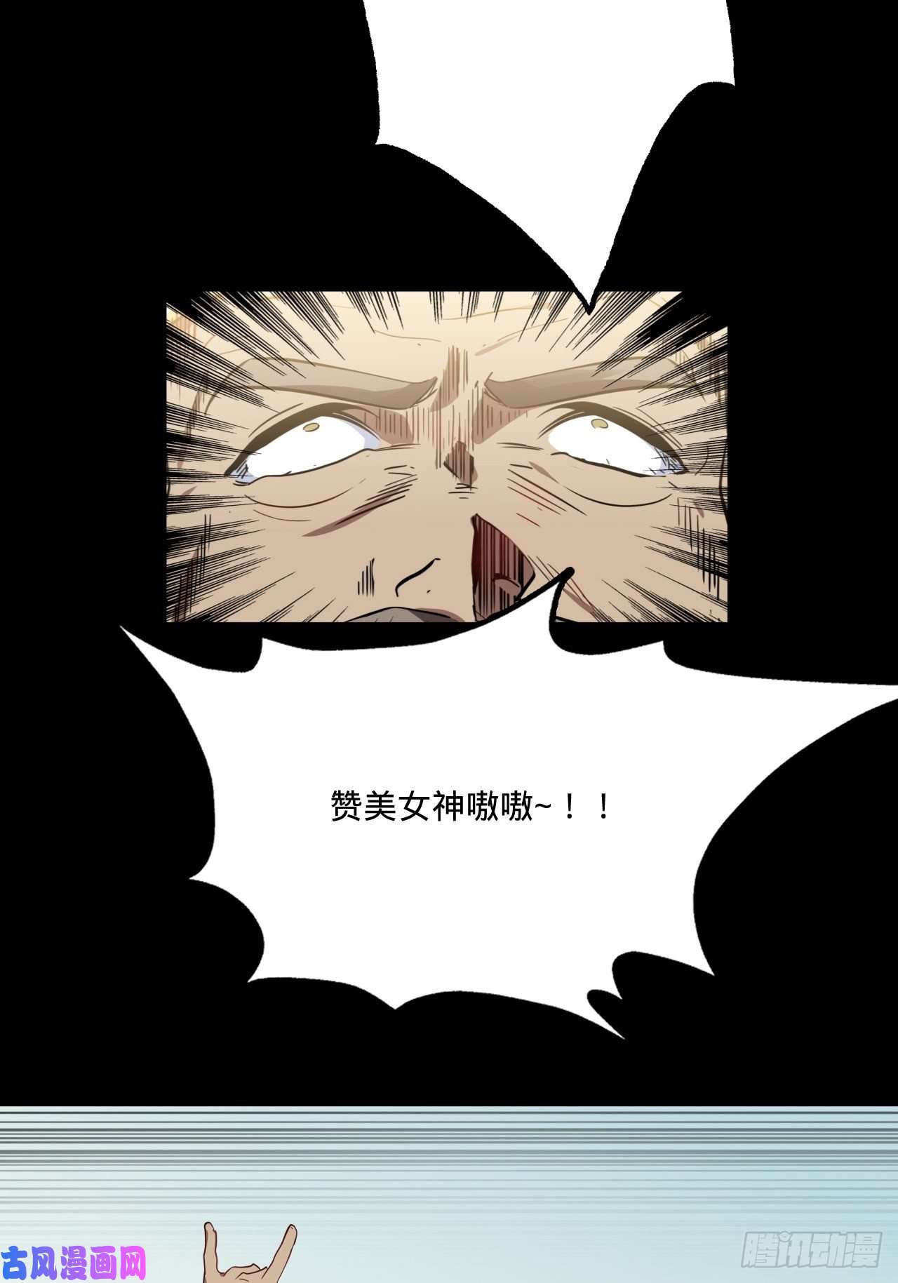 废材联盟1.神武召唤