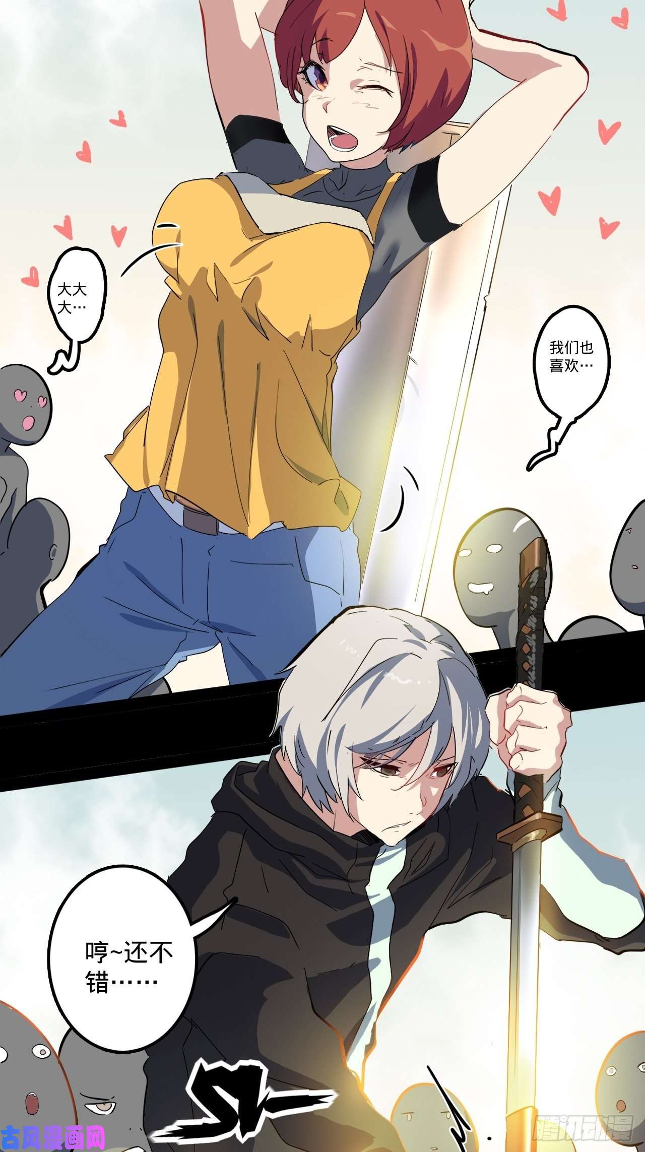 废材联盟1.神武召唤