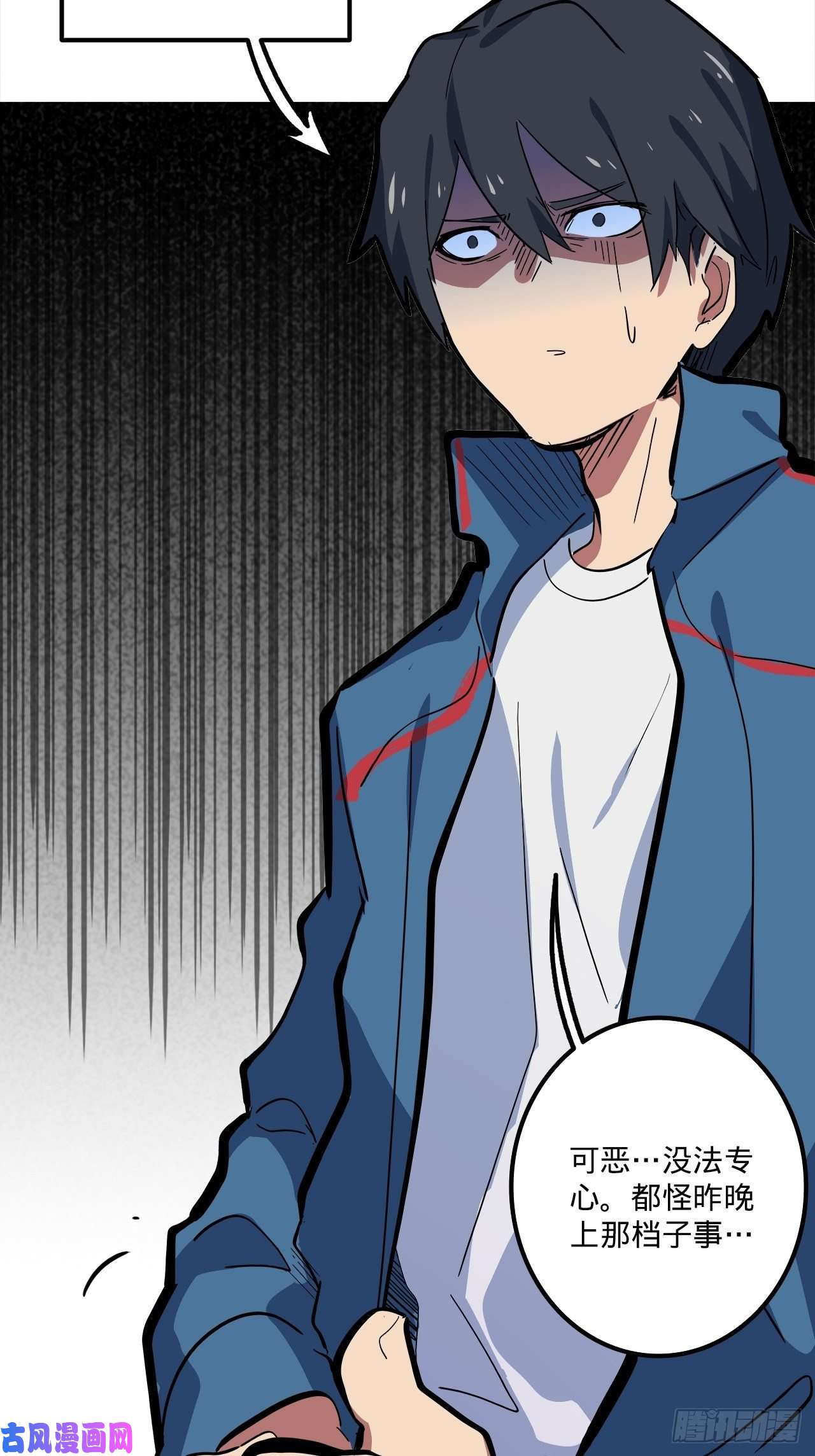 废材联盟1.神武召唤