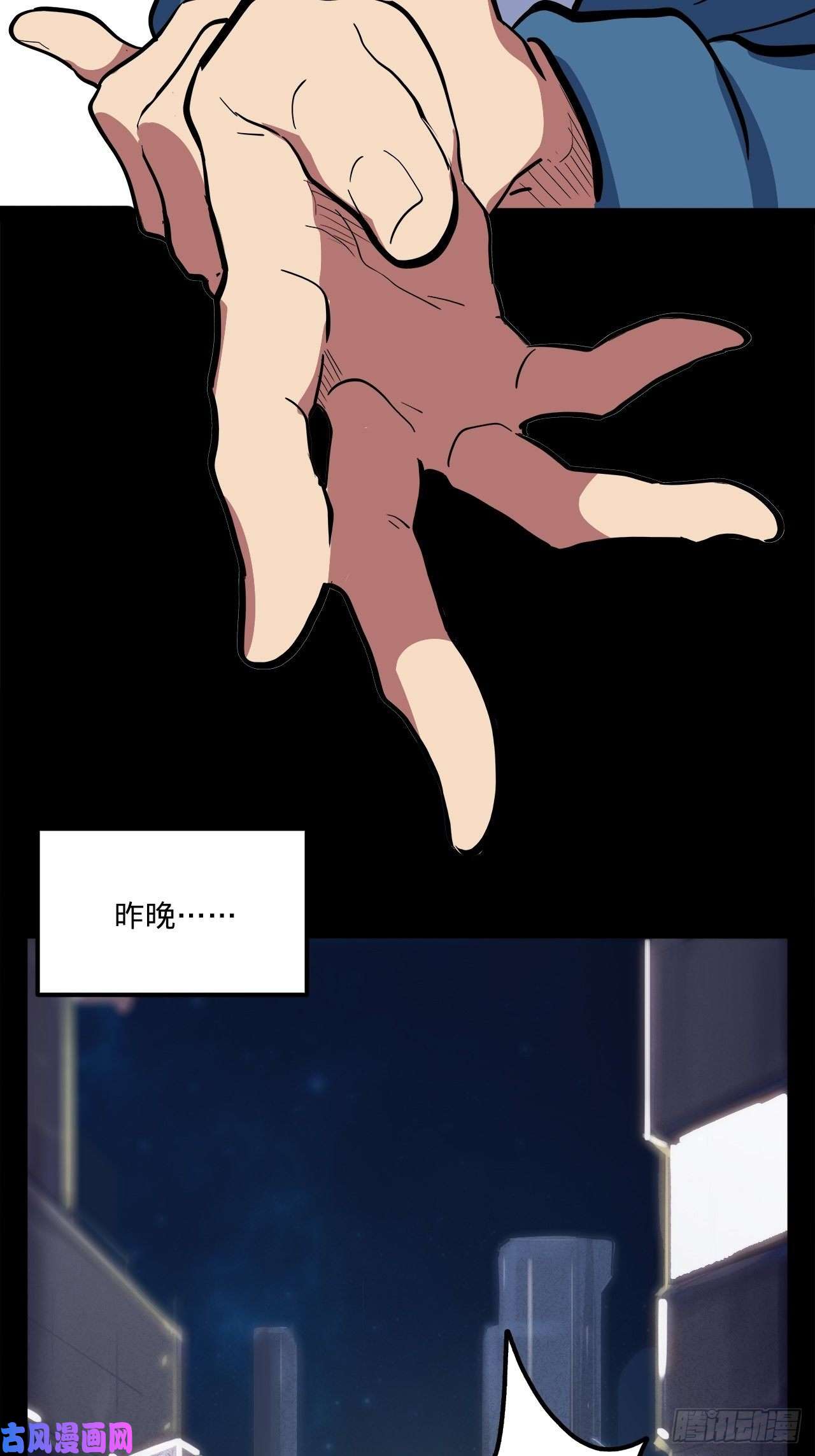 废材联盟1.神武召唤