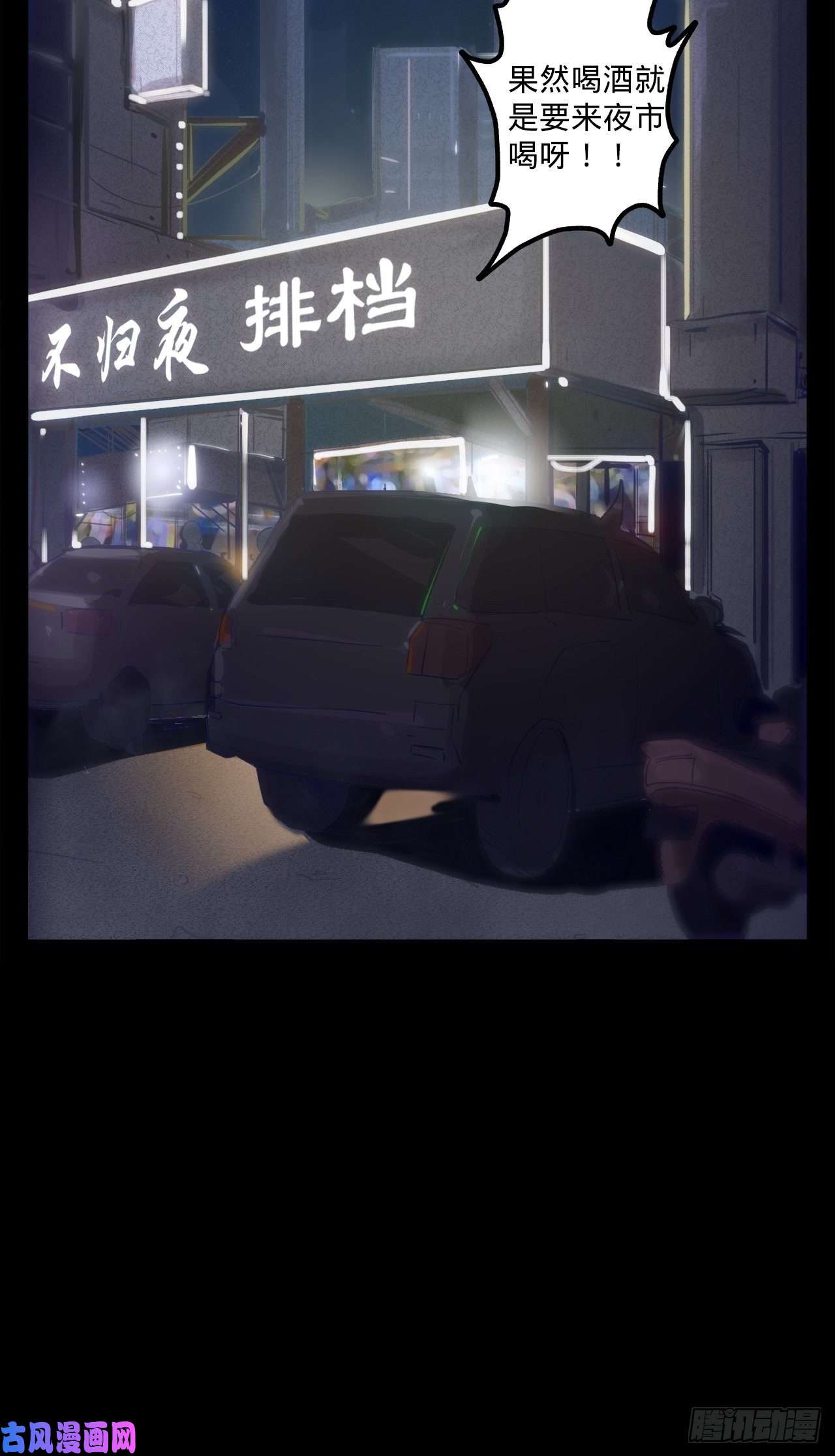 废材联盟1.神武召唤