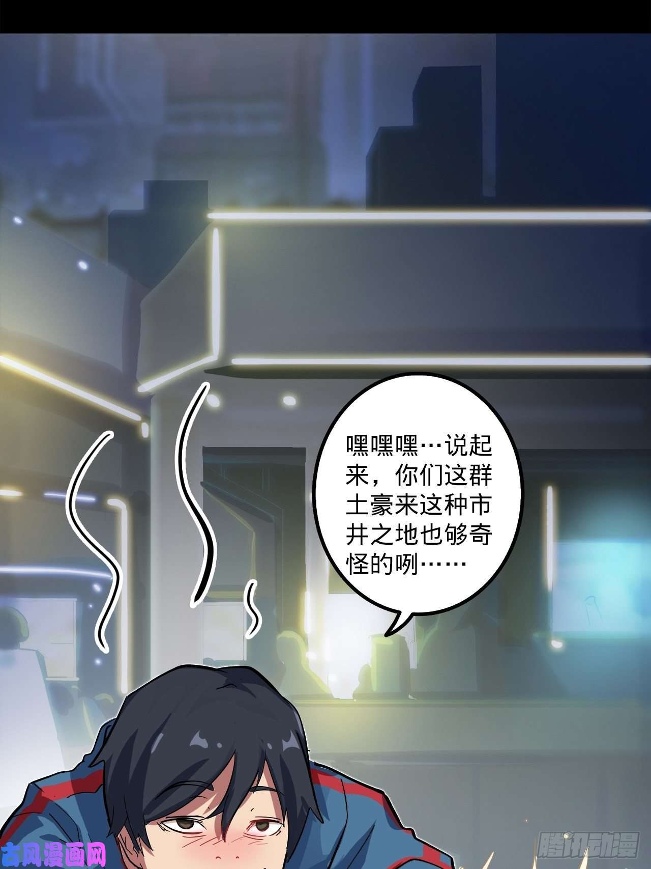 废材联盟1.神武召唤