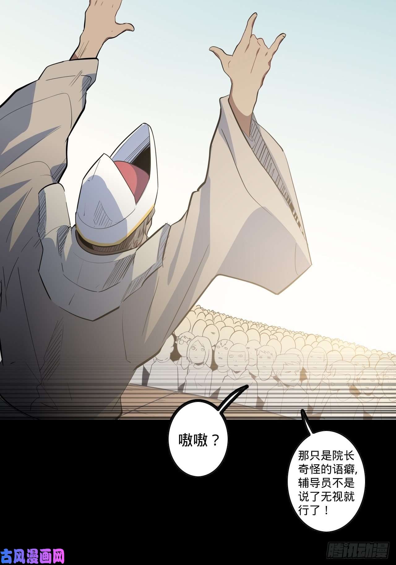 废材联盟1.神武召唤