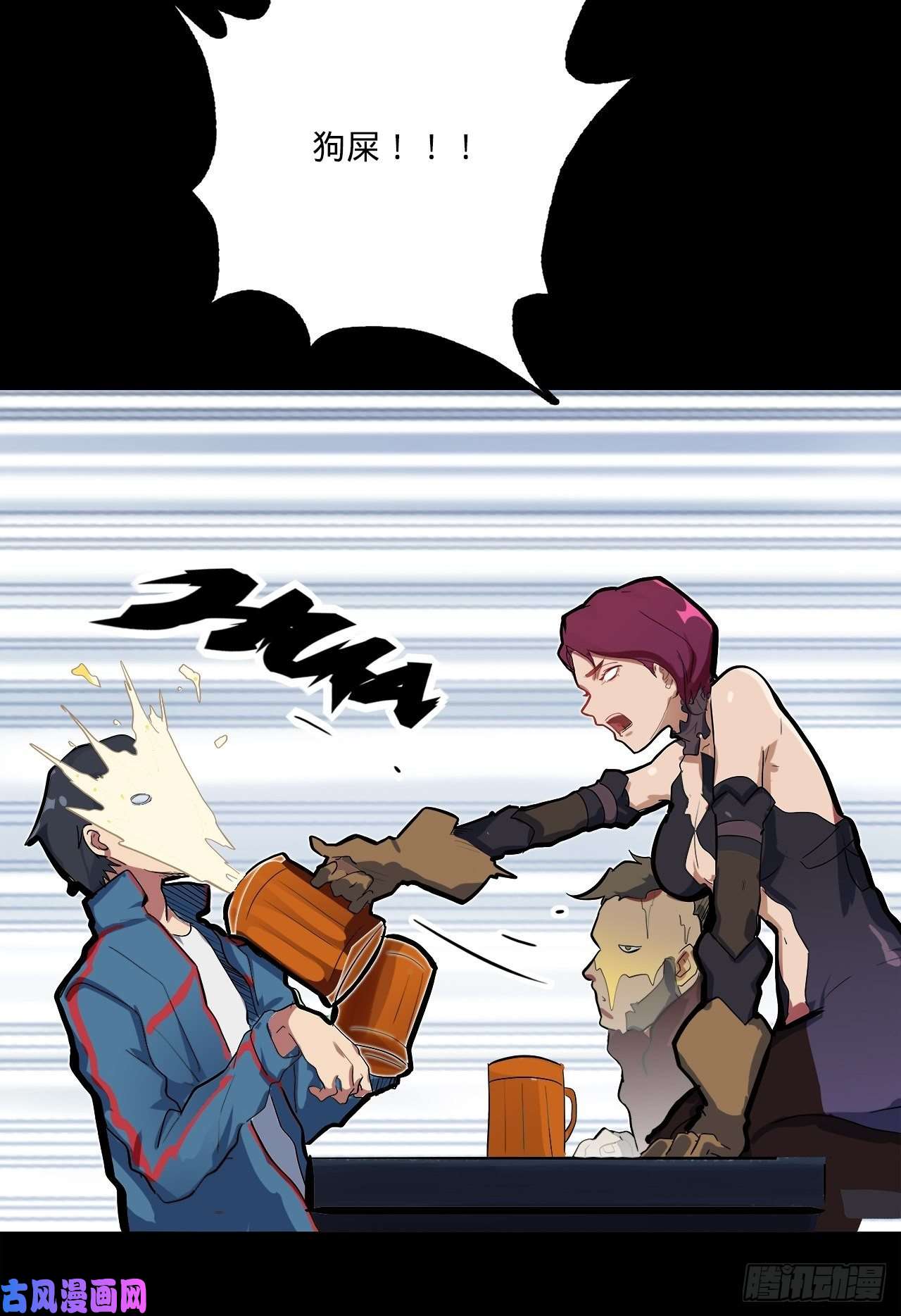 废材联盟1.神武召唤