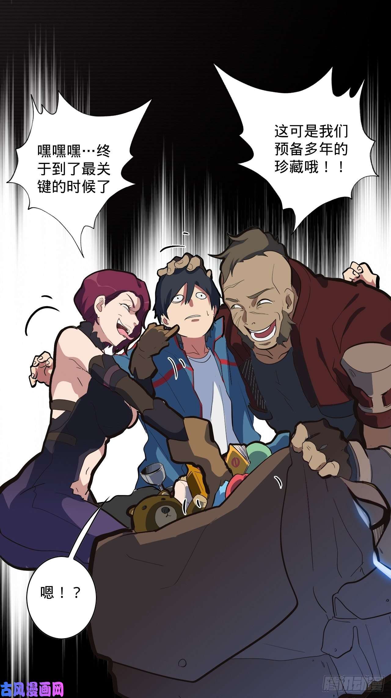 废材联盟1.神武召唤