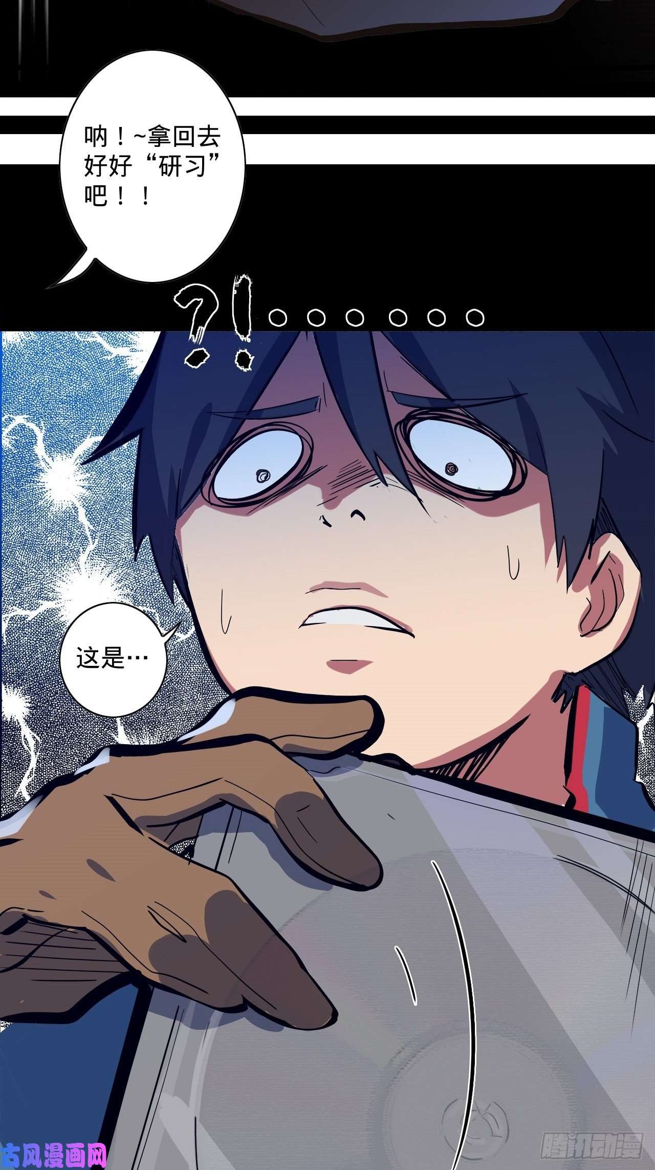 废材联盟1.神武召唤