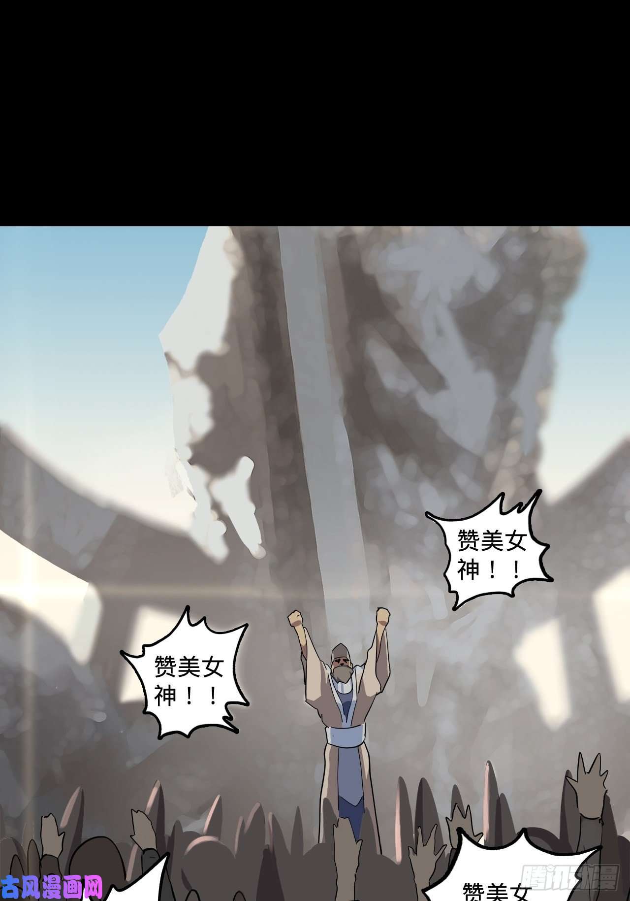 废材联盟1.神武召唤