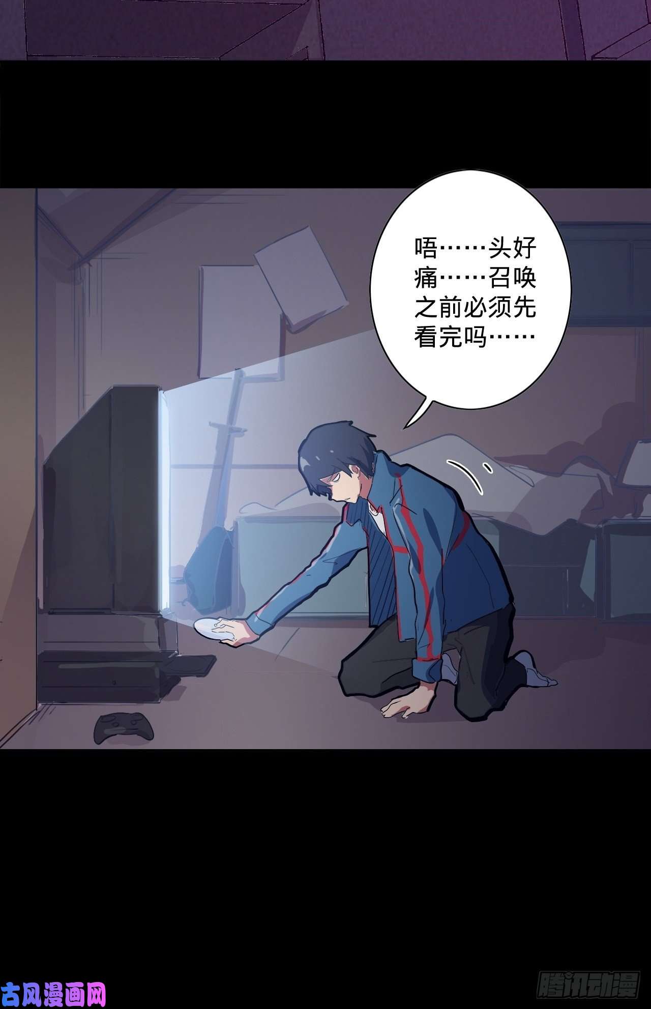 废材联盟1.神武召唤