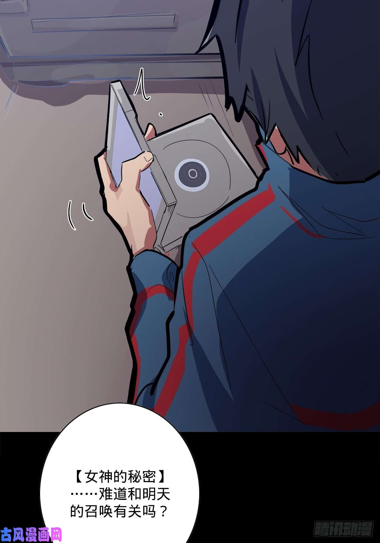 废材联盟1.神武召唤