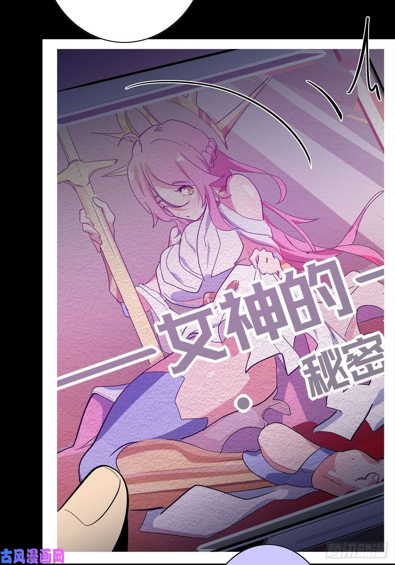 废材联盟1.神武召唤