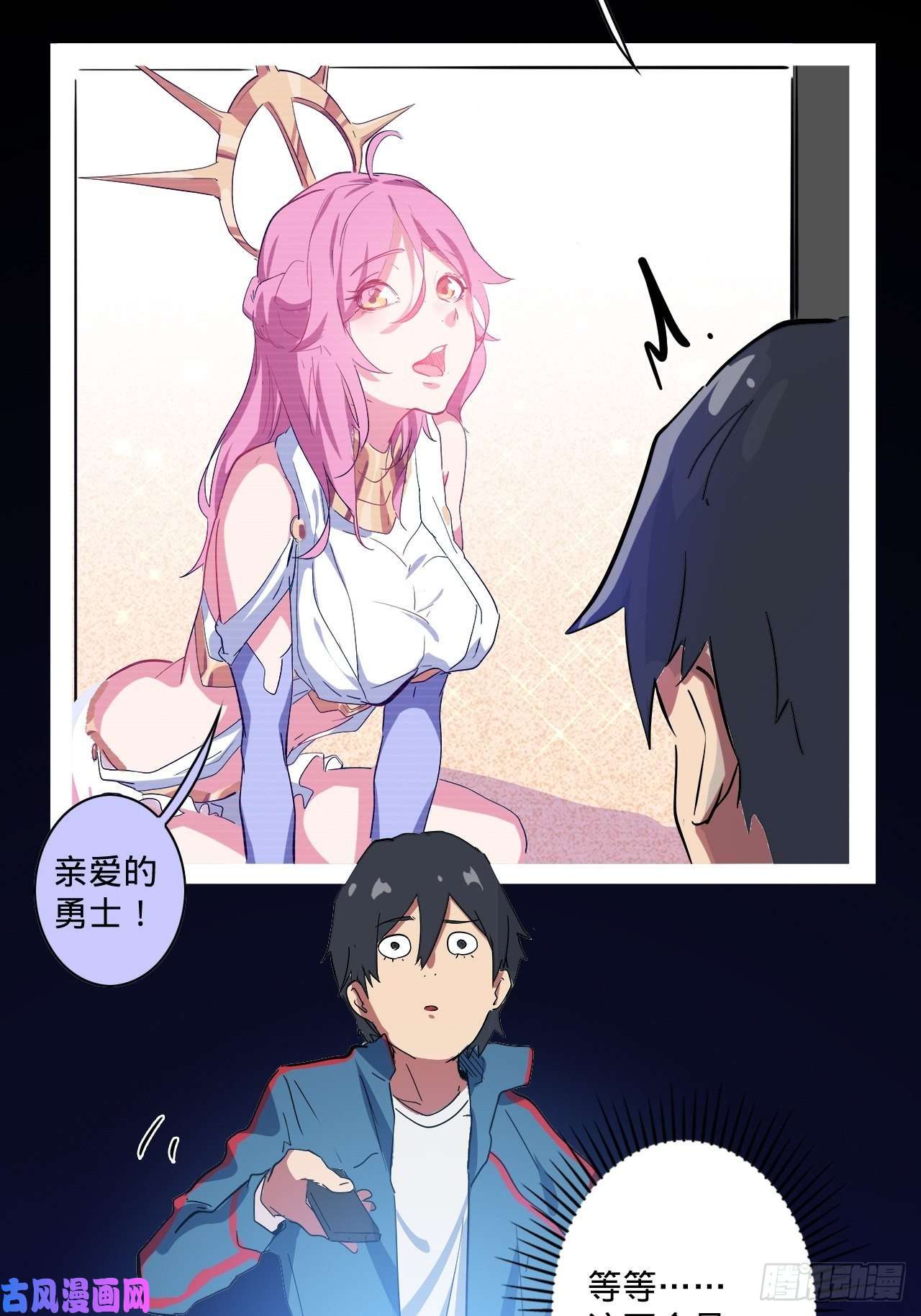 废材联盟1.神武召唤