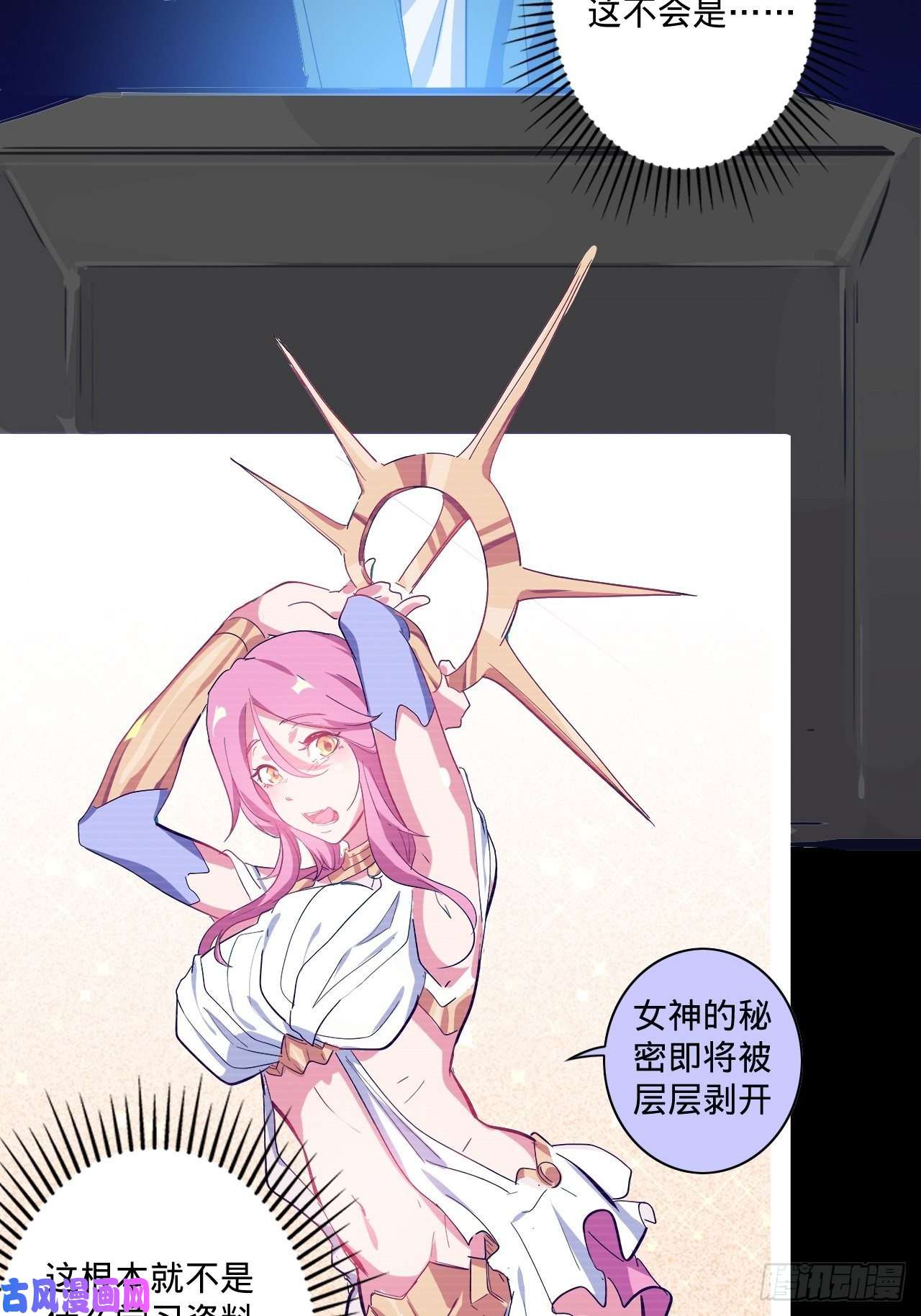 废材联盟1.神武召唤