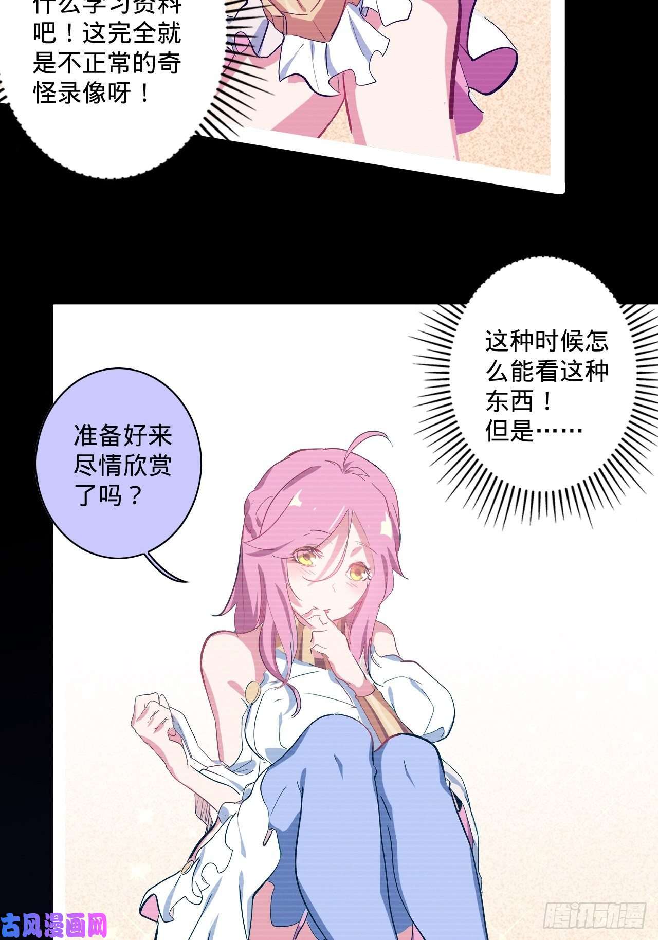 废材联盟1.神武召唤