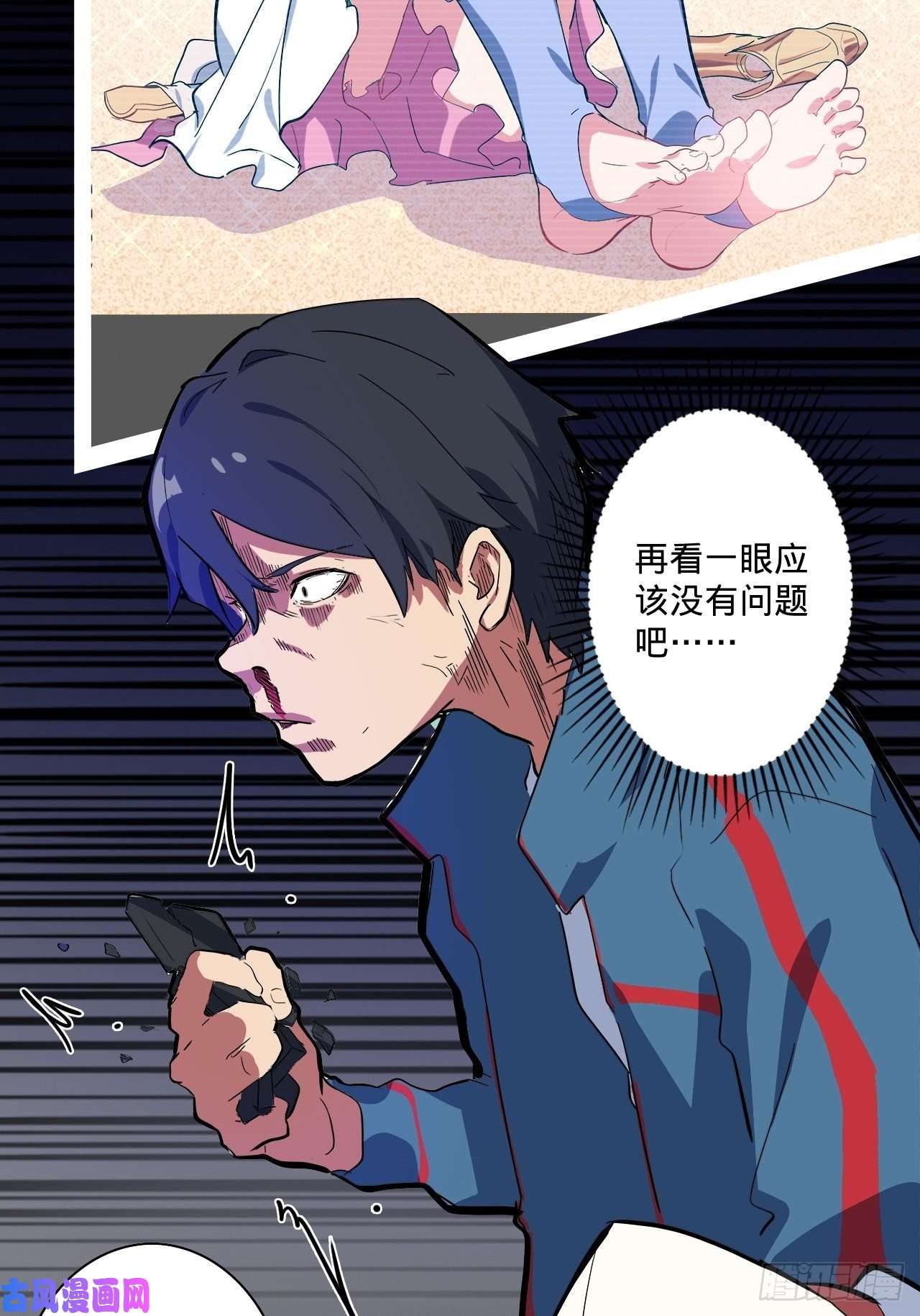 废材联盟1.神武召唤