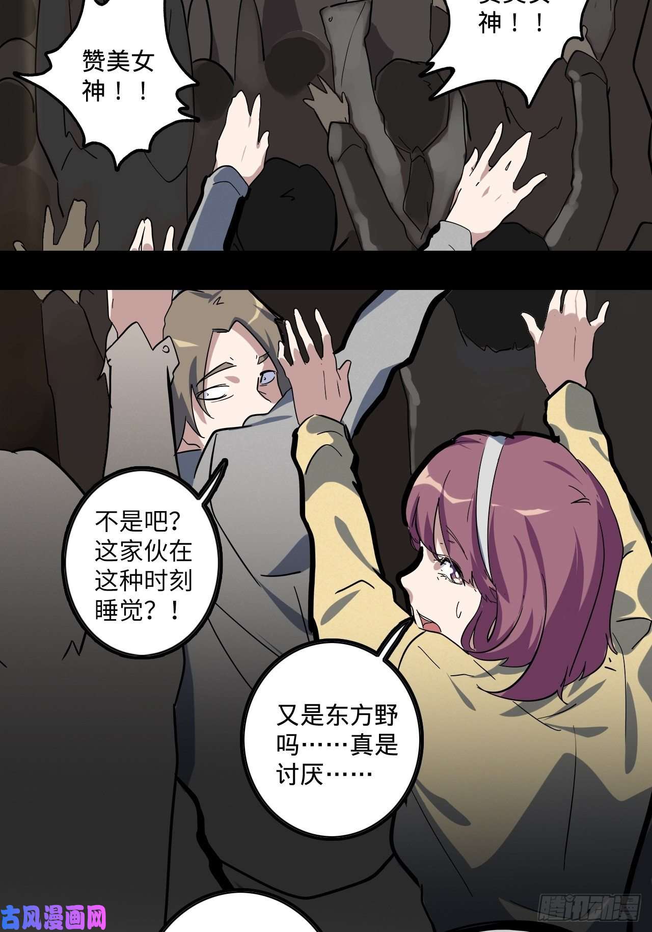 废材联盟1.神武召唤