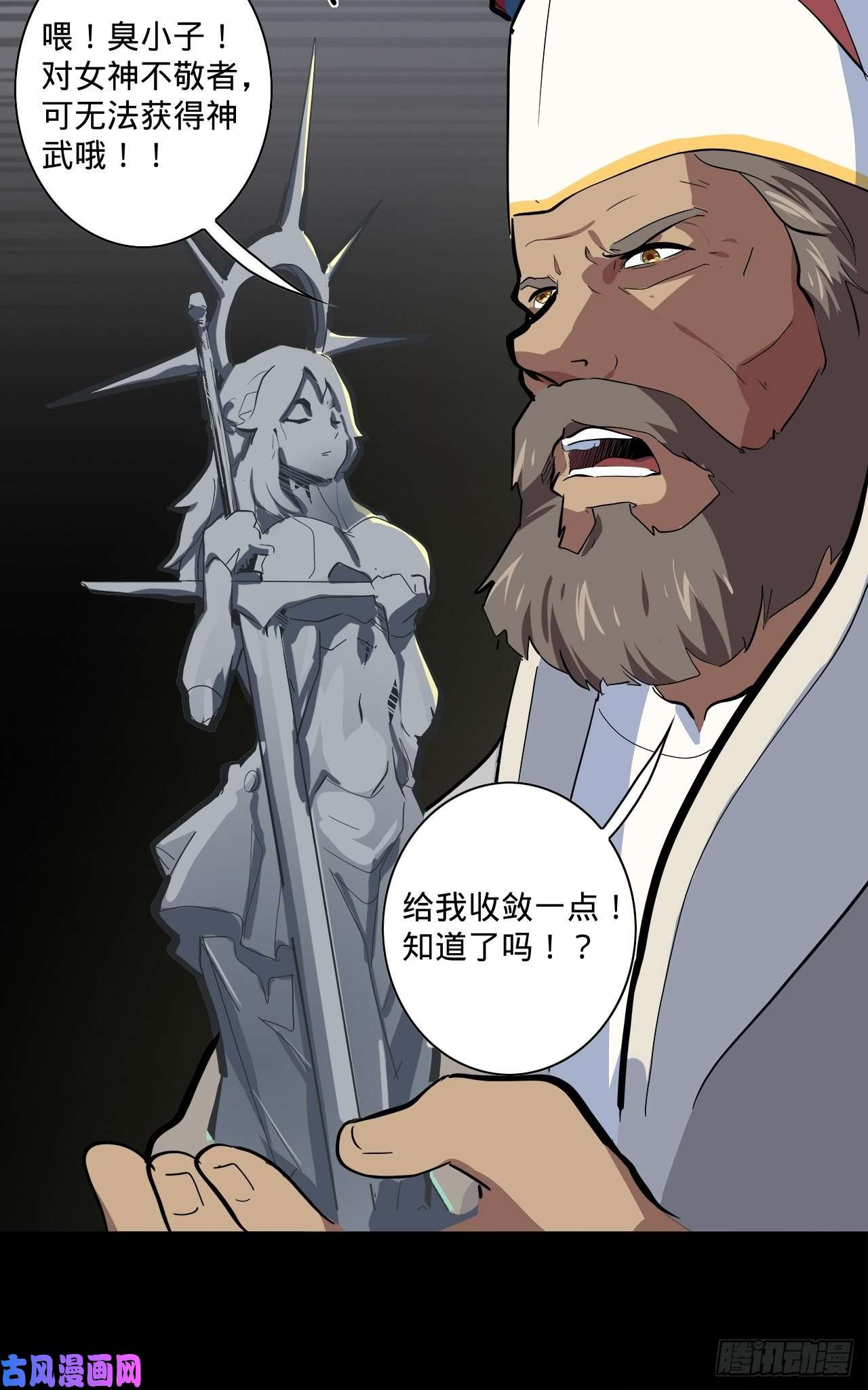 废材联盟1.神武召唤