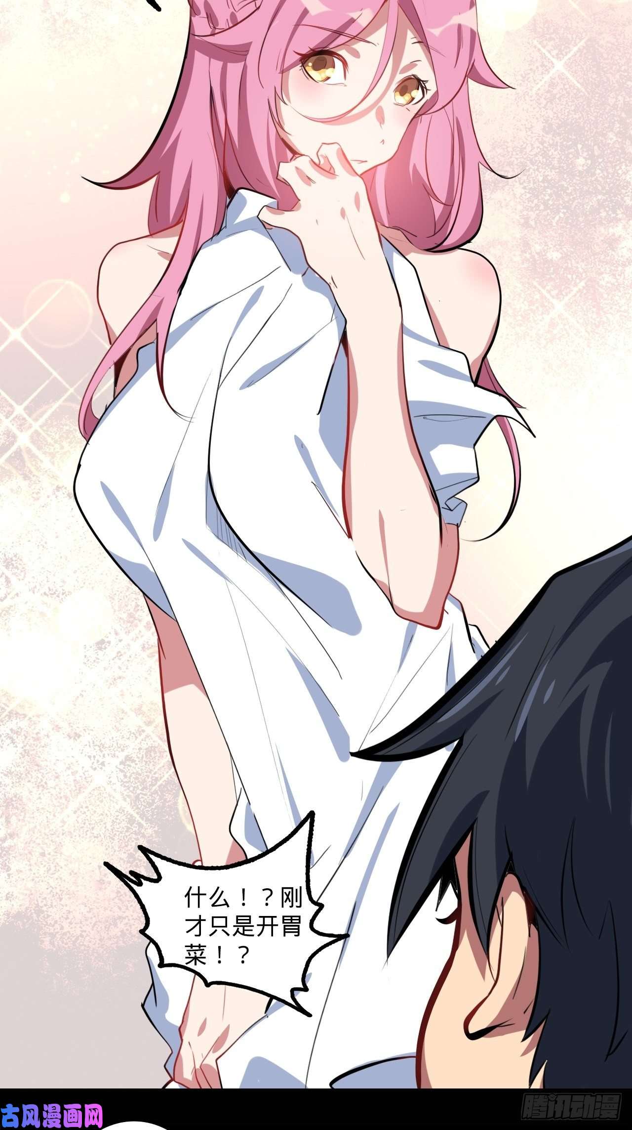 废材联盟1.神武召唤