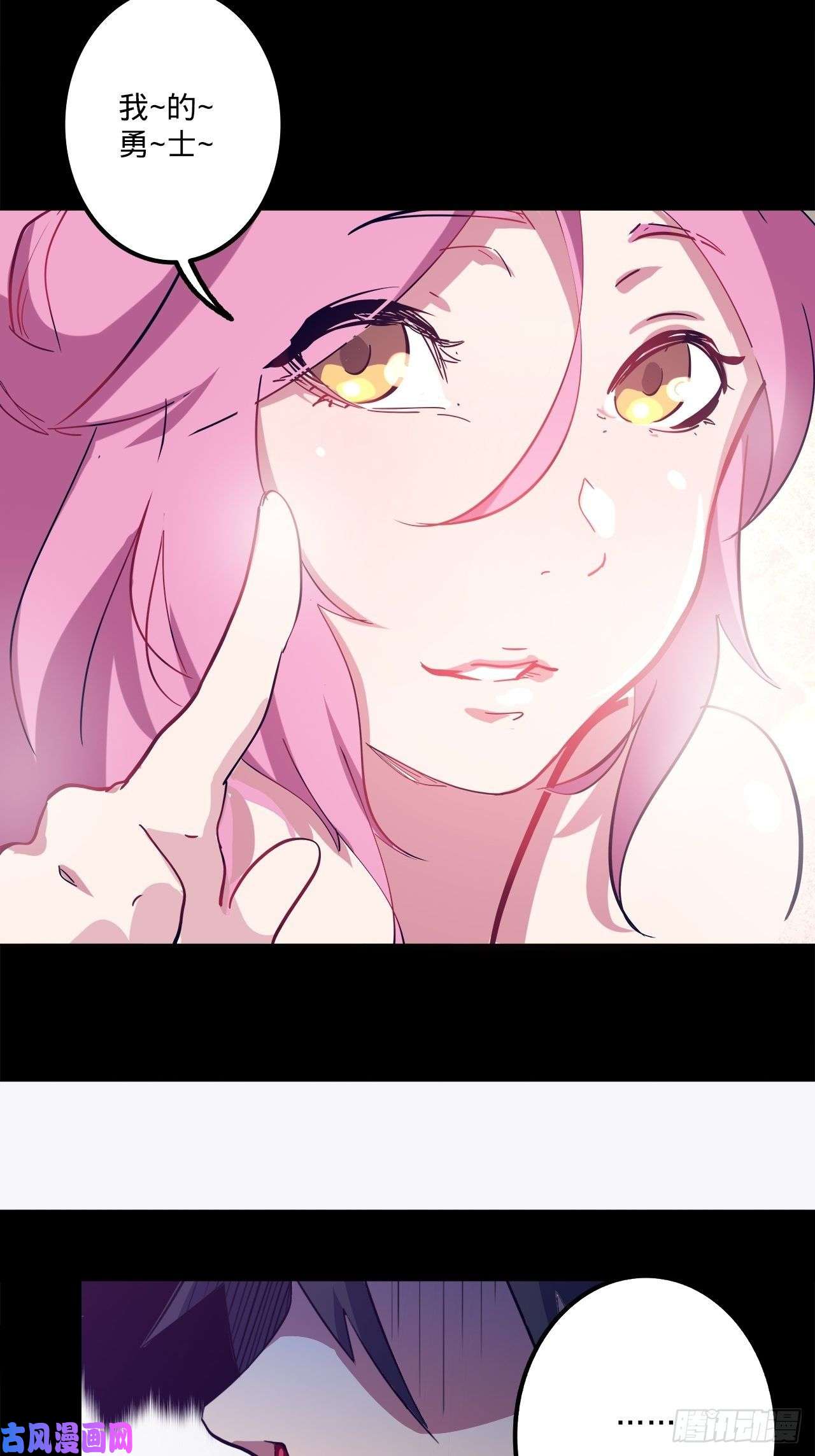 废材联盟1.神武召唤