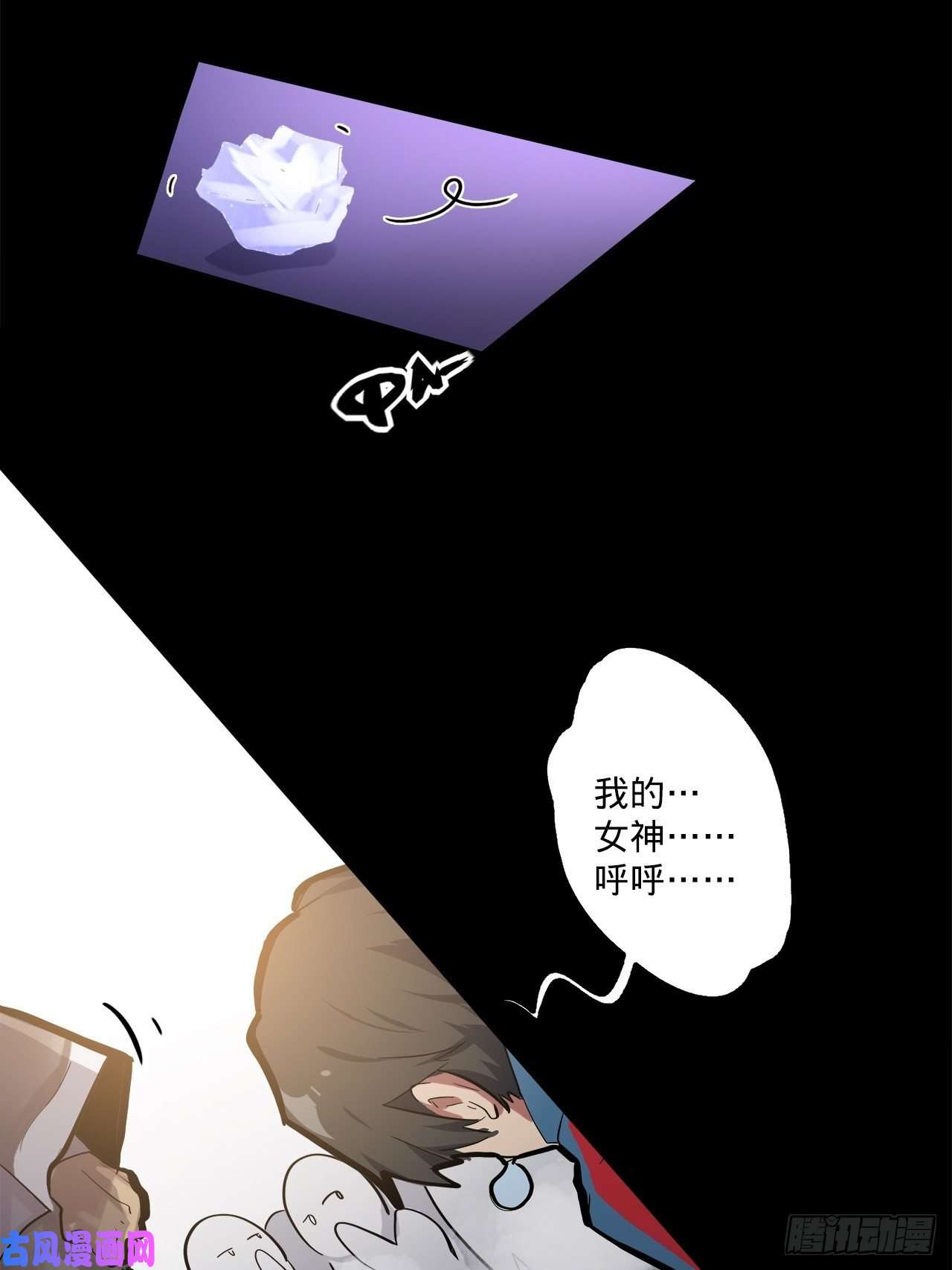 废材联盟1.神武召唤