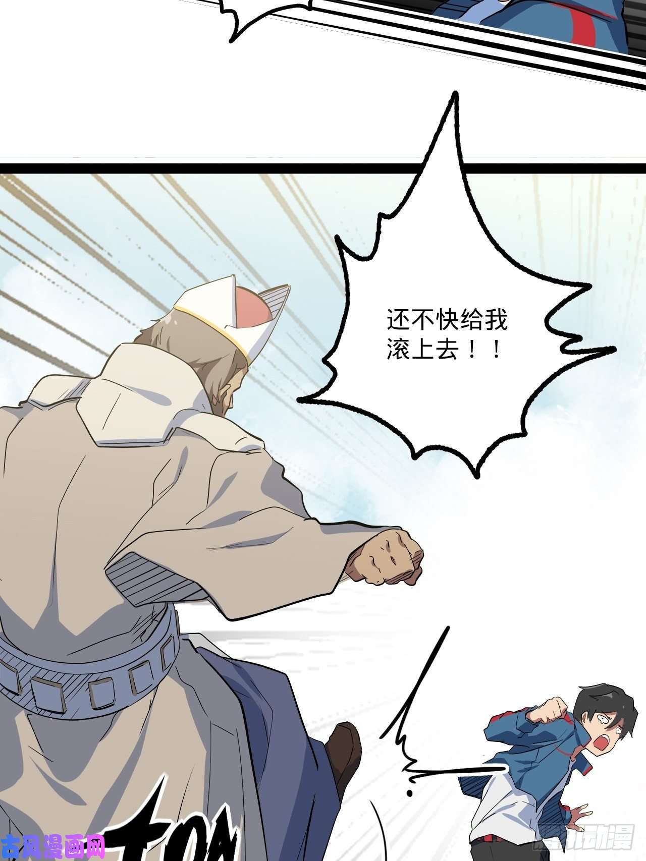 废材联盟1.神武召唤