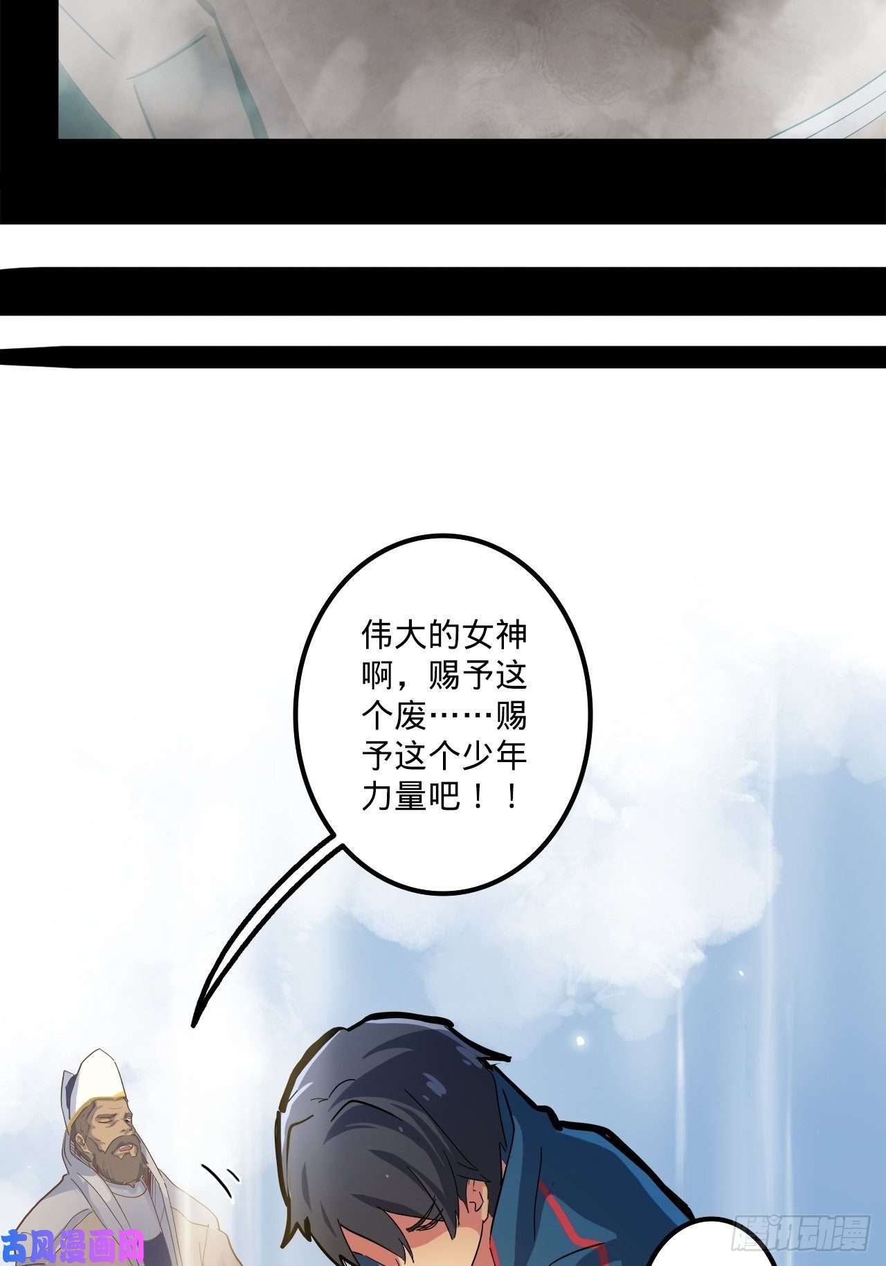 废材联盟1.神武召唤