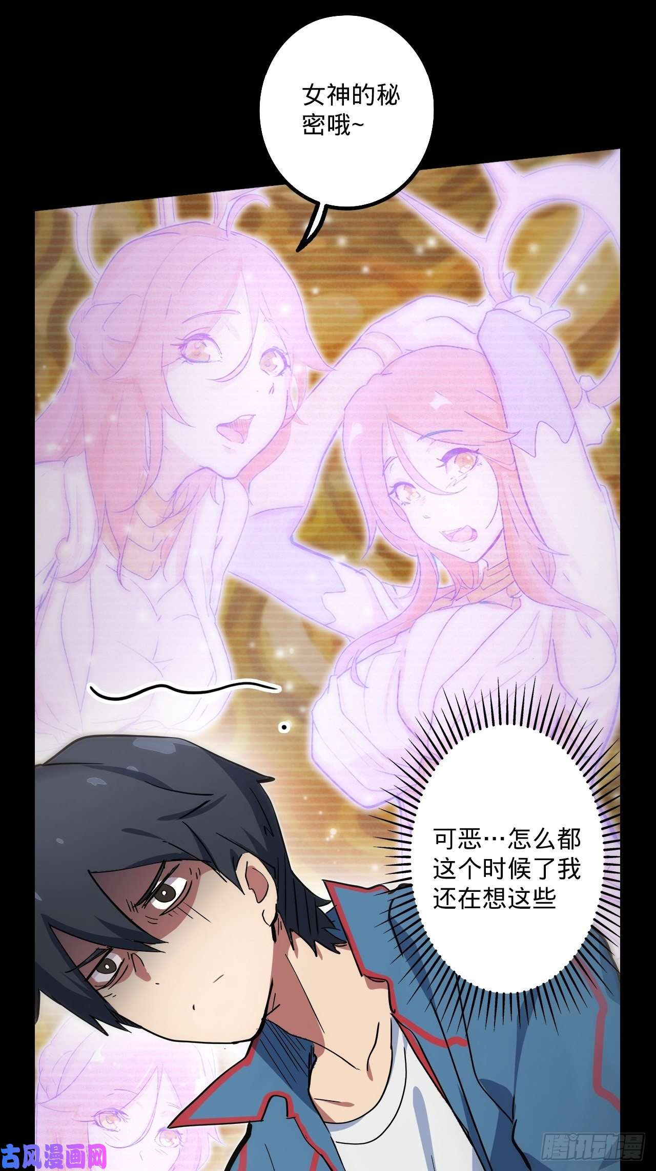 废材联盟1.神武召唤