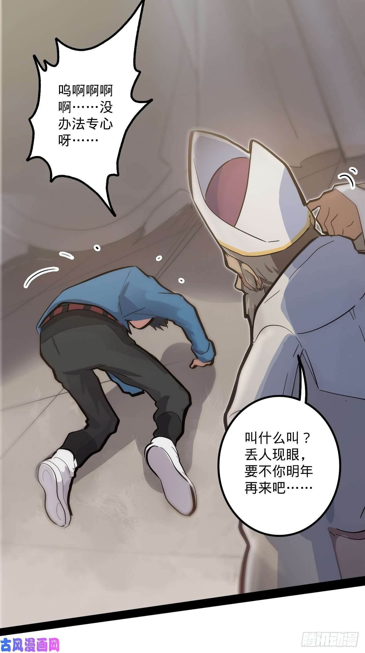 废材联盟1.神武召唤