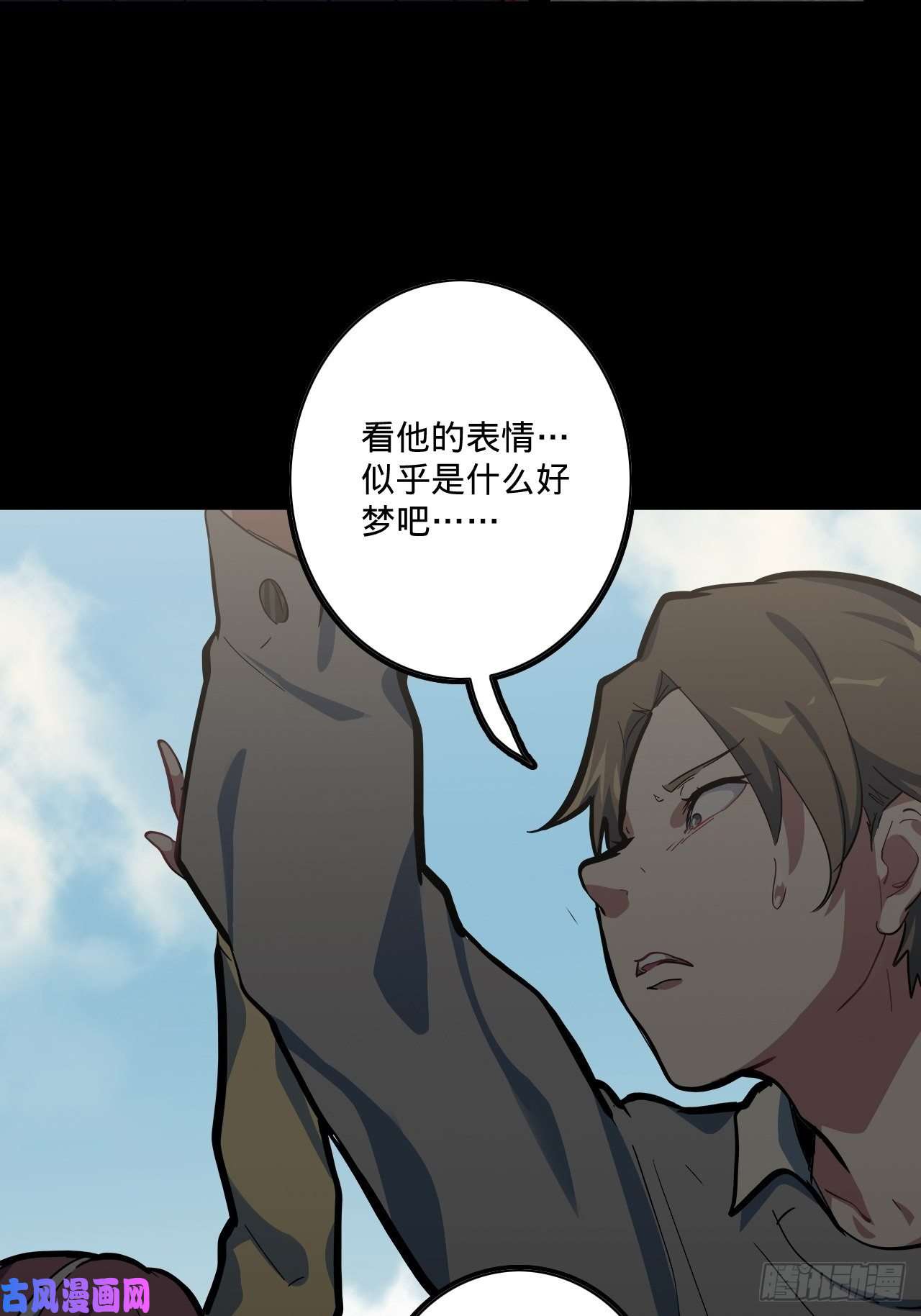 废材联盟1.神武召唤