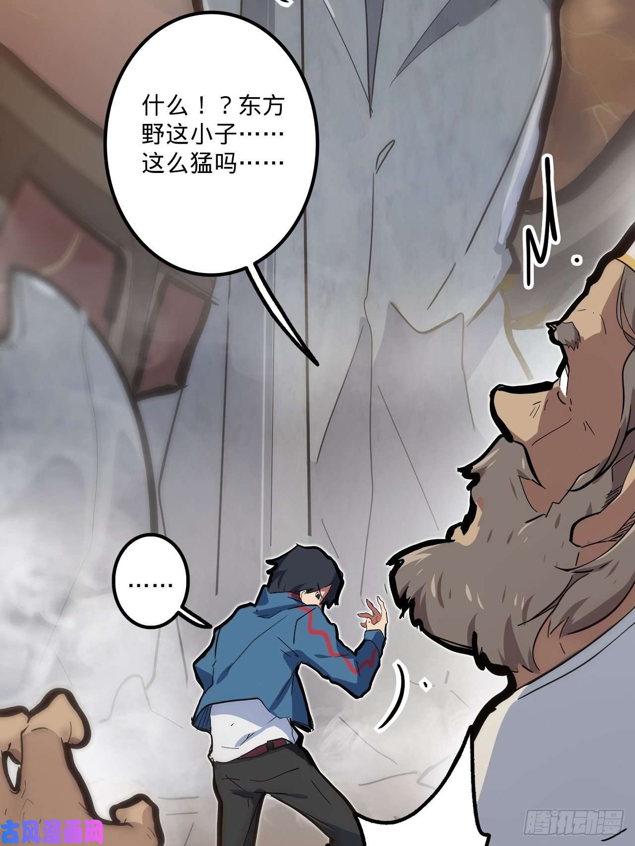 废材联盟1.神武召唤