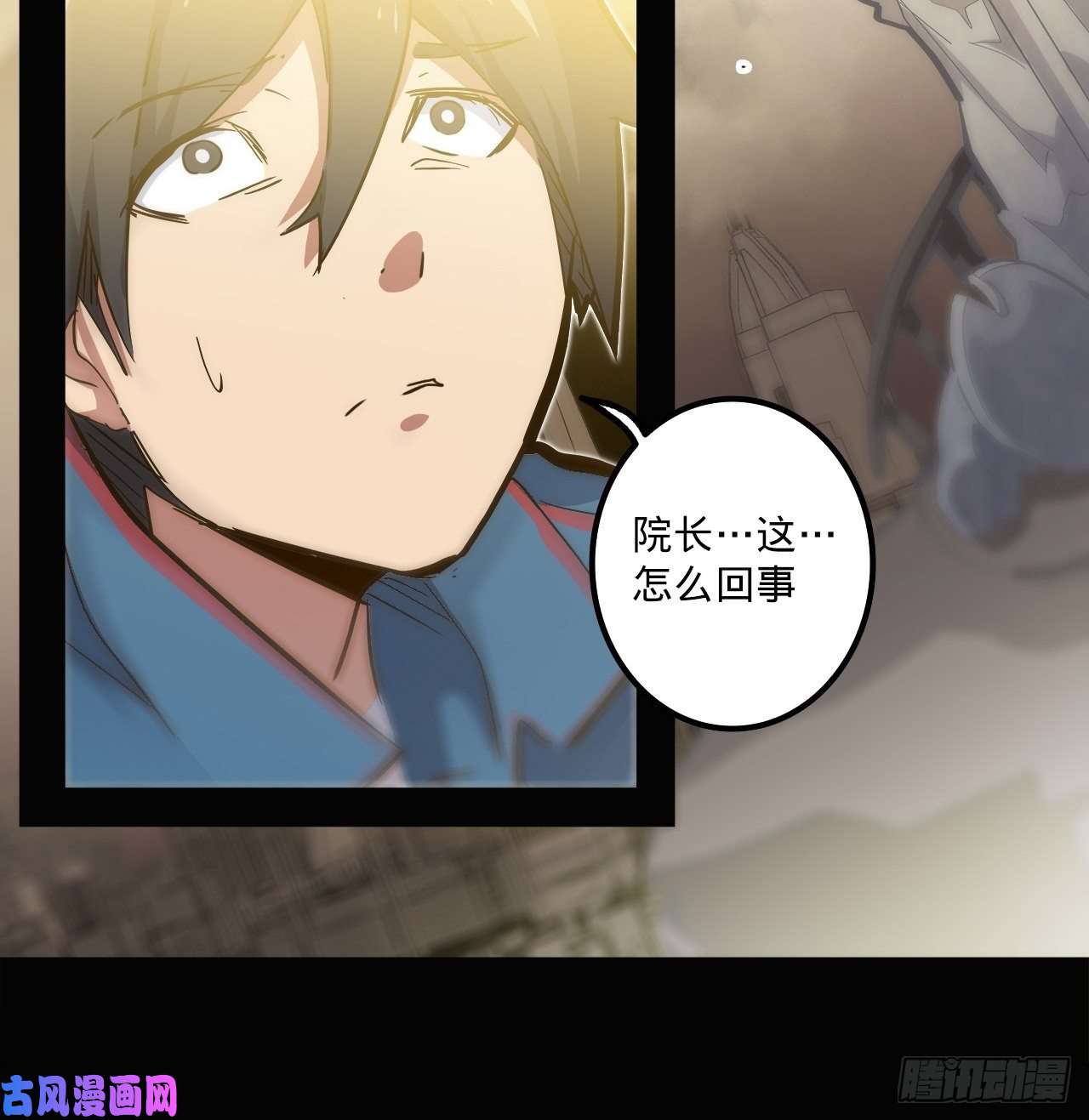 废材联盟1.神武召唤