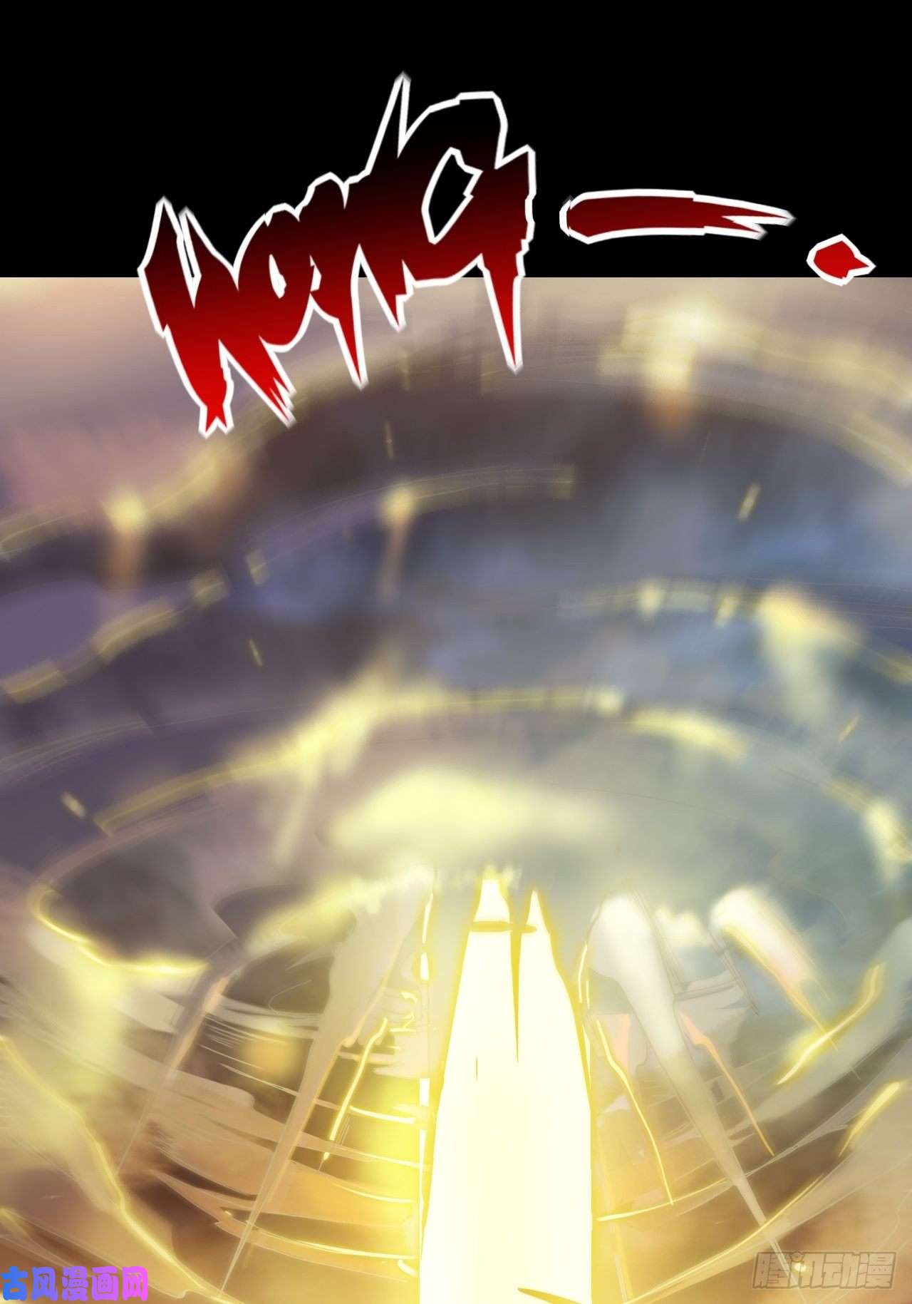 废材联盟1.神武召唤