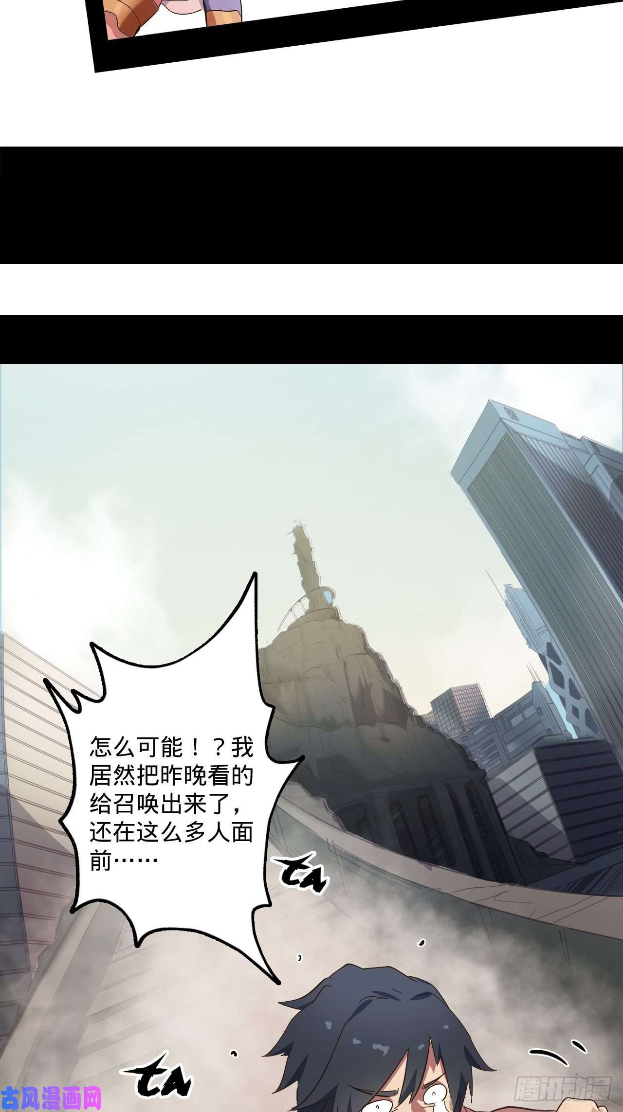 废材联盟2.你到底是什么？