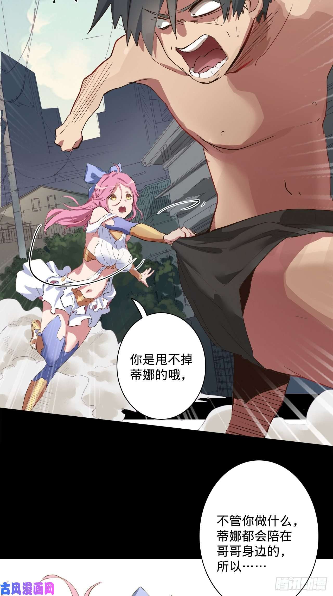 废材联盟2.你到底是什么？