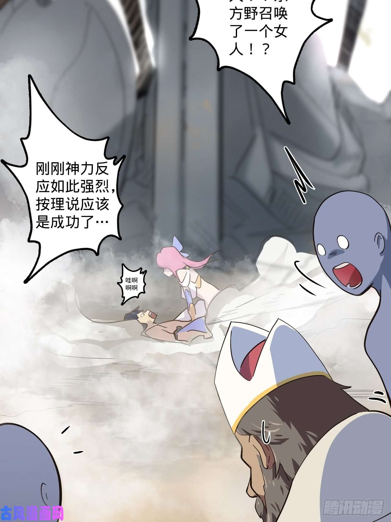 废材联盟2.你到底是什么？