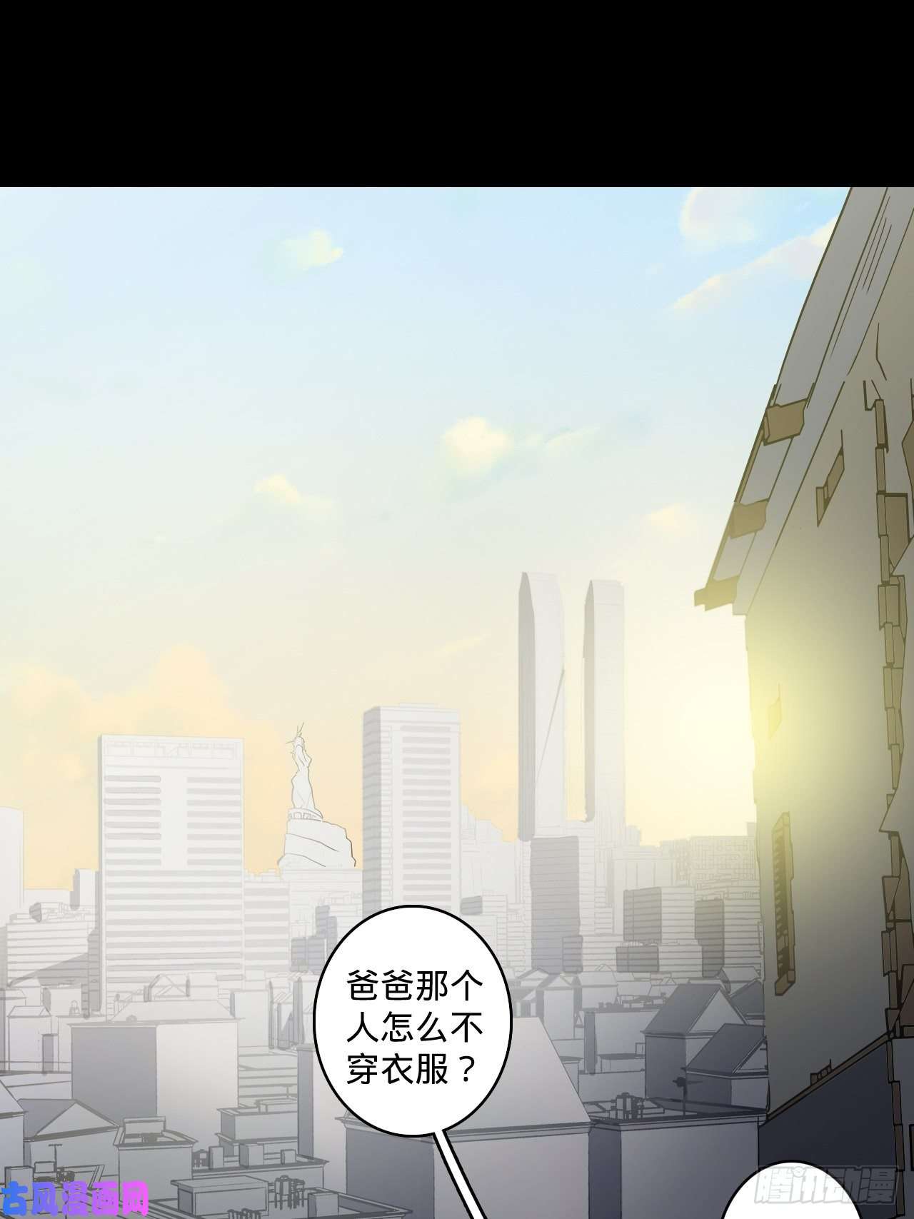 废材联盟2.你到底是什么？