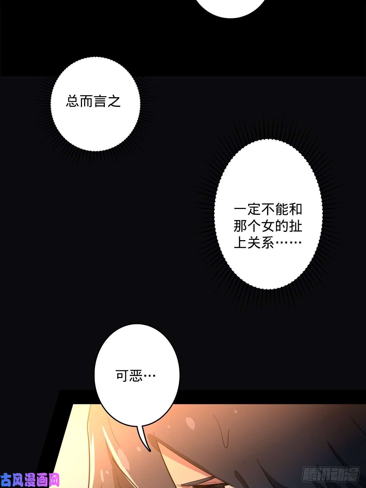 废材联盟2.你到底是什么？
